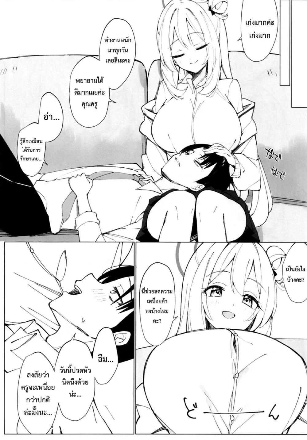 Doujin-Lc- อ่าน โดจิน มังฮวา เกาหลี ญี่ปุ่น จีน แปลไทย NONOMIX ตอนที่ 1 2 3 4 5 6 7 8 9 10 11 12 13 14 ฟรี ไม่มีโฆษณา อ่าน โดจิน Manhwa เกาหลี ญี่ปุ่น จีน เรามีครบ คัดมาให้เน้นๆ โดจิน 18+ รับประกันความฟินโดย  Doujin Lc