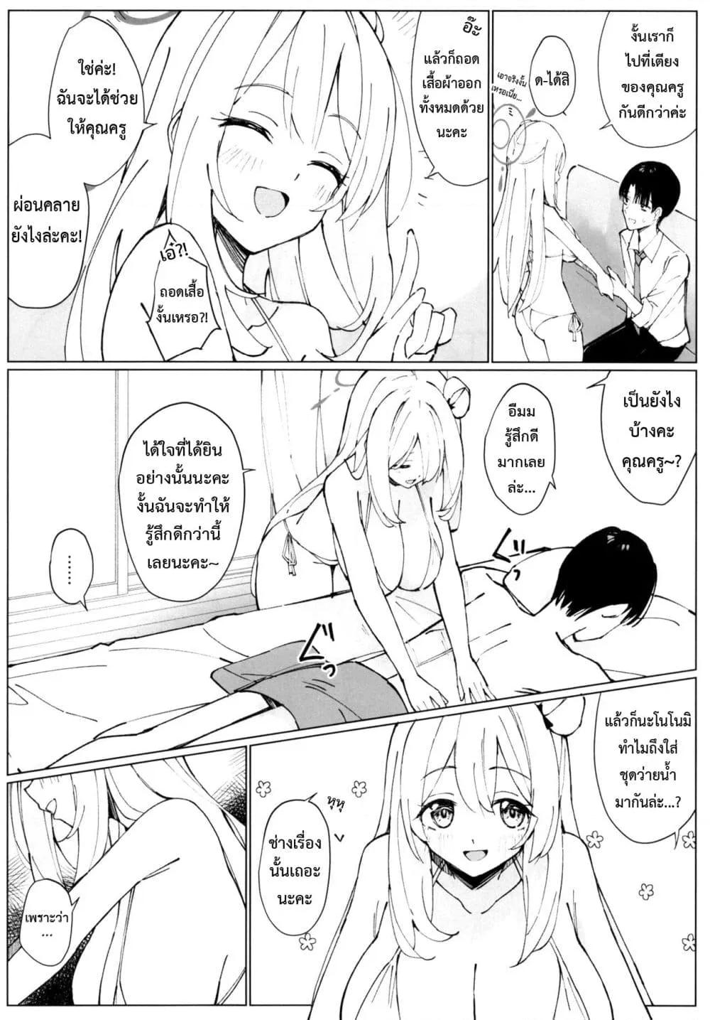 Doujin-Lc- อ่าน โดจิน มังฮวา เกาหลี ญี่ปุ่น จีน แปลไทย NONOMIX ตอนที่ 1 2 3 4 5 6 7 8 9 10 11 12 13 14 ฟรี ไม่มีโฆษณา อ่าน โดจิน Manhwa เกาหลี ญี่ปุ่น จีน เรามีครบ คัดมาให้เน้นๆ โดจิน 18+ รับประกันความฟินโดย  Doujin Lc