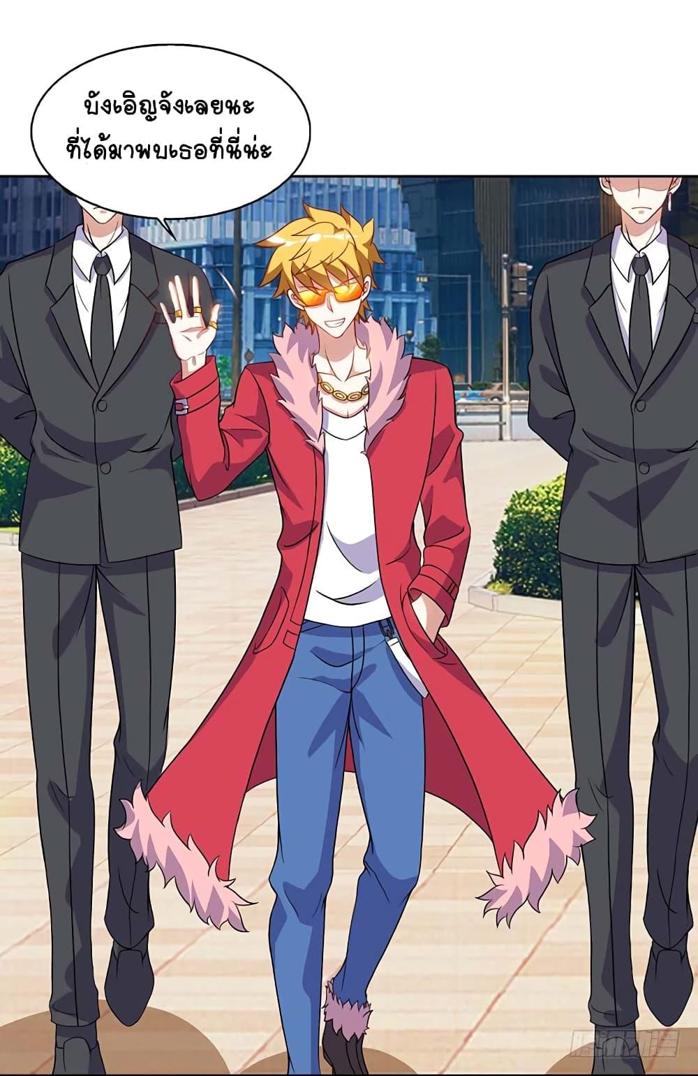 Manga-lc-com อ่านมังงะ อ่านการ์ตูน ออนไลน์ ฟรี Divine Perspective ตอนที่ 1 2 3 4 5 6 7 8 9 10 11 12 13 14 ฟรี ไม่มีโฆษณา Manga-lc - อ่าน มังงะ อ่าน การ์ตูน ออนไลน์ อ่านมังงะ ฟรี