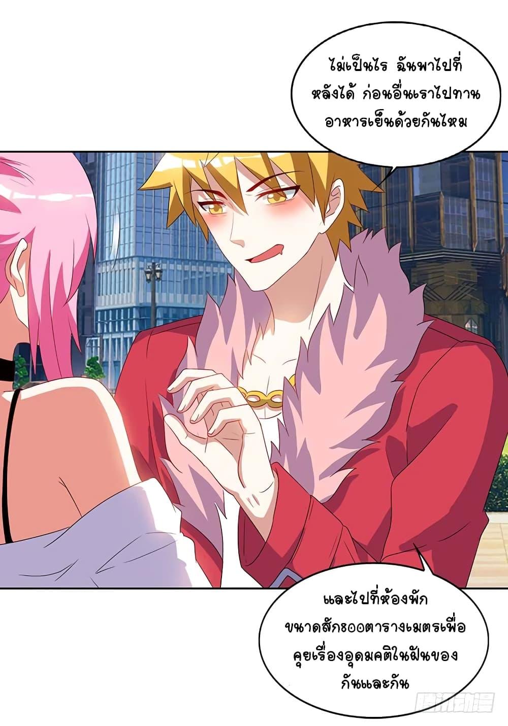 Manga-lc-com อ่านมังงะ อ่านการ์ตูน ออนไลน์ ฟรี Divine Perspective ตอนที่ 1 2 3 4 5 6 7 8 9 10 11 12 13 14 ฟรี ไม่มีโฆษณา Manga-lc - อ่าน มังงะ อ่าน การ์ตูน ออนไลน์ อ่านมังงะ ฟรี