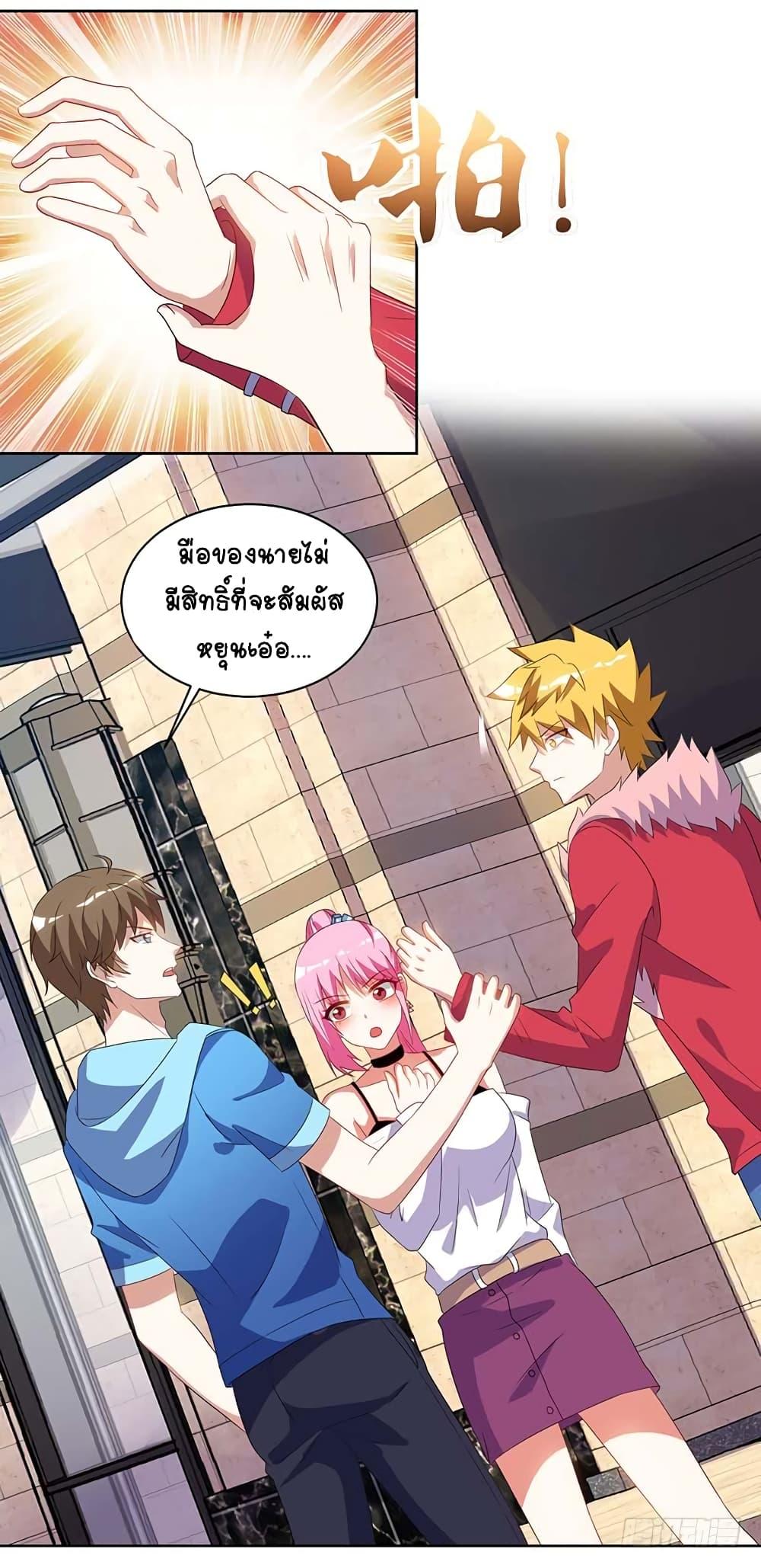 Manga-lc-com อ่านมังงะ อ่านการ์ตูน ออนไลน์ ฟรี Divine Perspective ตอนที่ 1 2 3 4 5 6 7 8 9 10 11 12 13 14 ฟรี ไม่มีโฆษณา Manga-lc - อ่าน มังงะ อ่าน การ์ตูน ออนไลน์ อ่านมังงะ ฟรี