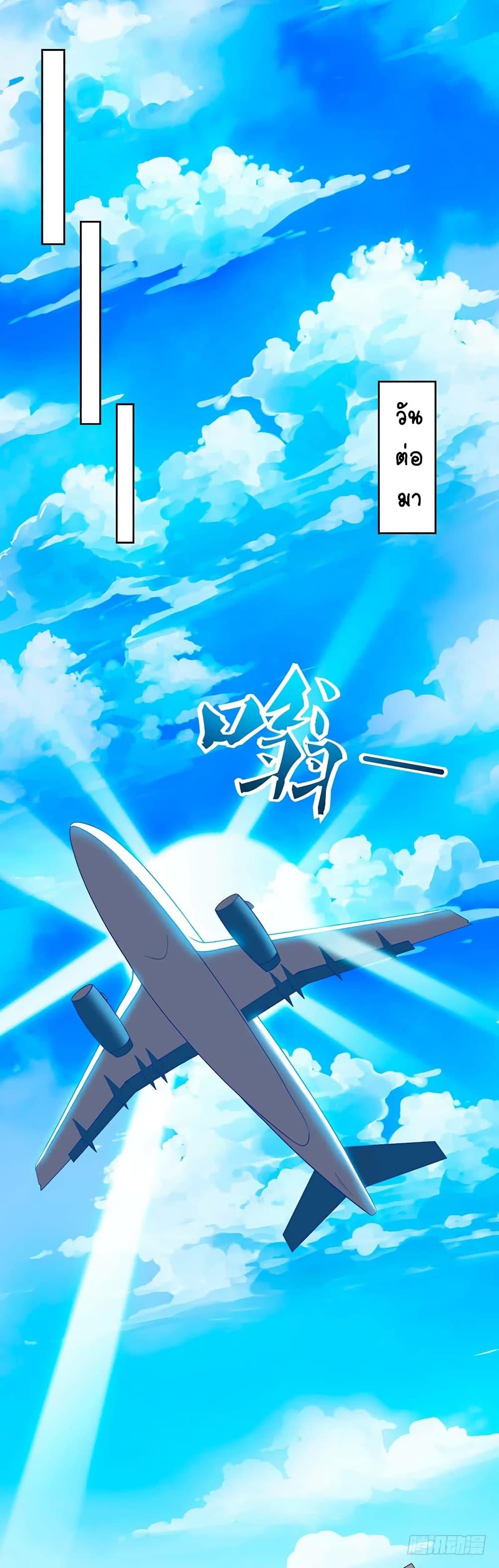 Manga-lc-com อ่านมังงะ อ่านการ์ตูน ออนไลน์ ฟรี Divine Perspective ตอนที่ 1 2 3 4 5 6 7 8 9 10 11 12 13 14 ฟรี ไม่มีโฆษณา Manga-lc - อ่าน มังงะ อ่าน การ์ตูน ออนไลน์ อ่านมังงะ ฟรี