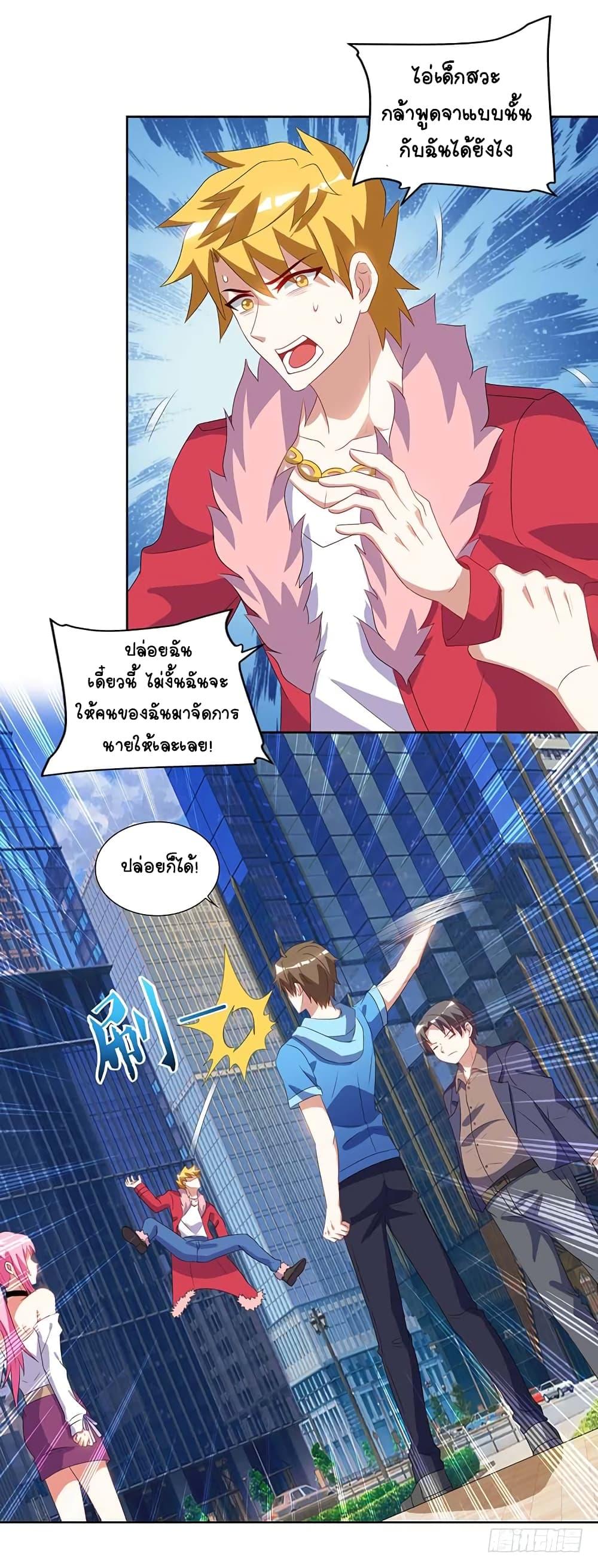 Manga-lc-com อ่านมังงะ อ่านการ์ตูน ออนไลน์ ฟรี Divine Perspective ตอนที่ 1 2 3 4 5 6 7 8 9 10 11 12 13 14 ฟรี ไม่มีโฆษณา Manga-lc - อ่าน มังงะ อ่าน การ์ตูน ออนไลน์ อ่านมังงะ ฟรี