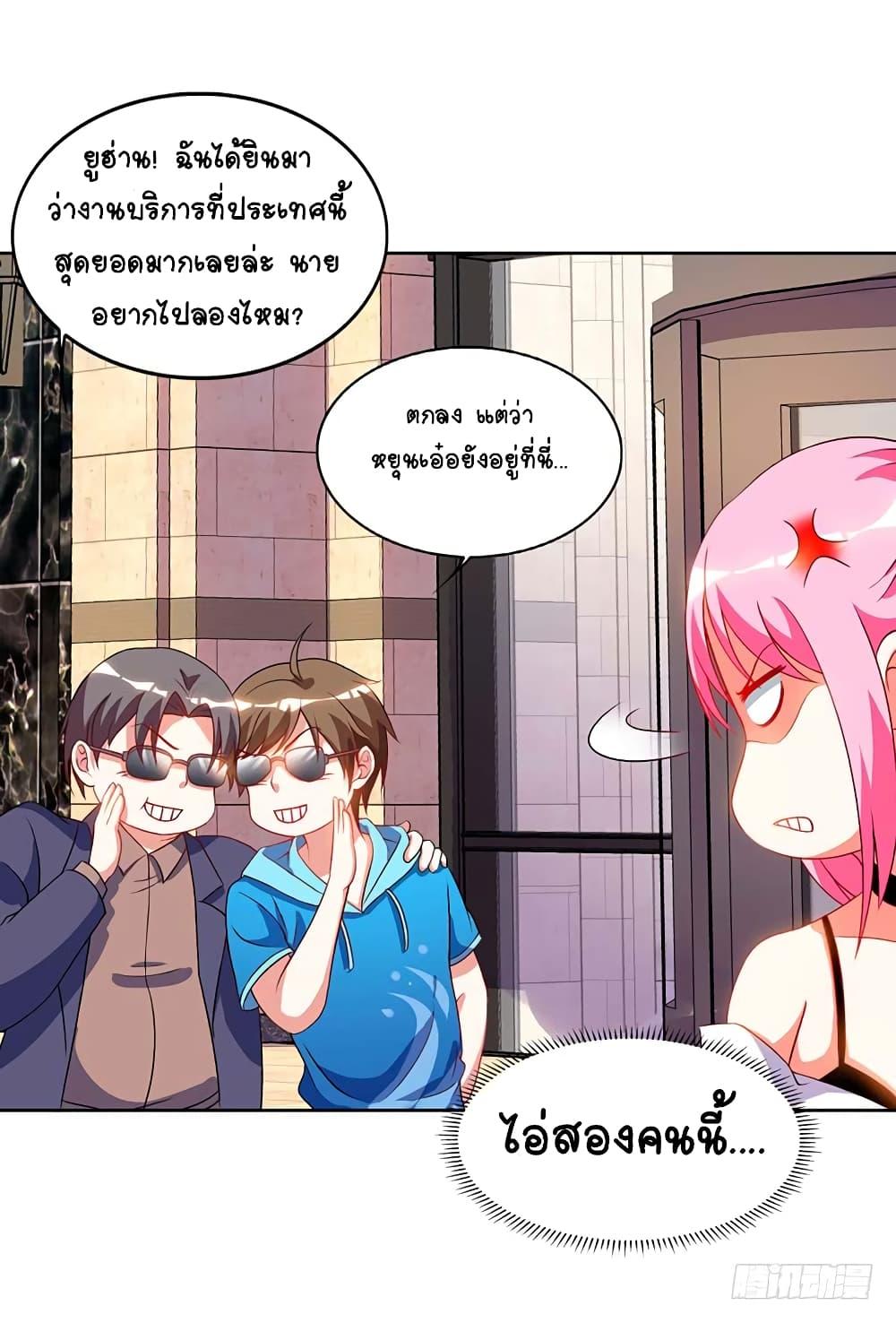 Manga-lc-com อ่านมังงะ อ่านการ์ตูน ออนไลน์ ฟรี Divine Perspective ตอนที่ 1 2 3 4 5 6 7 8 9 10 11 12 13 14 ฟรี ไม่มีโฆษณา Manga-lc - อ่าน มังงะ อ่าน การ์ตูน ออนไลน์ อ่านมังงะ ฟรี