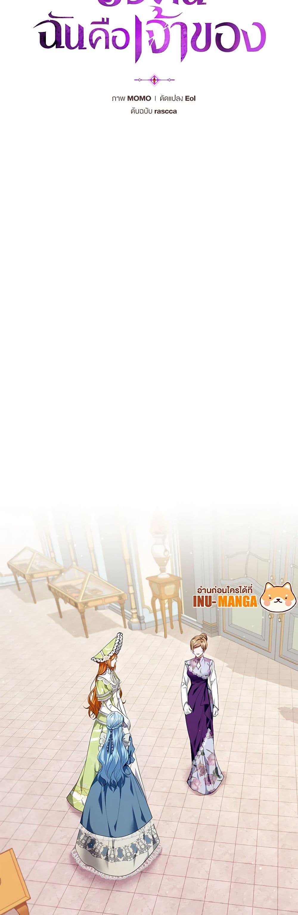 Manga-lc-com อ่านมังงะ อ่านการ์ตูน ออนไลน์ ฟรี I’m the Master of This Life ตอนที่ 1 2 3 4 5 6 7 8 9 10 11 12 13 14 ฟรี ไม่มีโฆษณา Manga-lc - อ่าน มังงะ อ่าน การ์ตูน ออนไลน์ อ่านมังงะ ฟรี