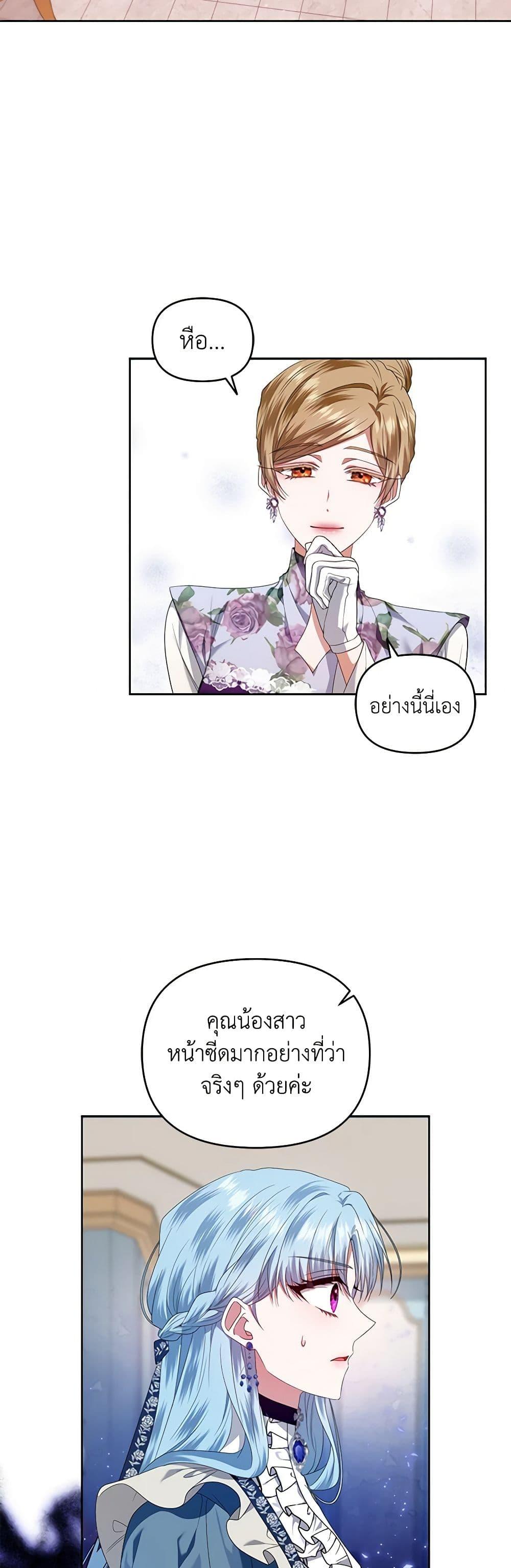 Manga-lc-com อ่านมังงะ อ่านการ์ตูน ออนไลน์ ฟรี I’m the Master of This Life ตอนที่ 1 2 3 4 5 6 7 8 9 10 11 12 13 14 ฟรี ไม่มีโฆษณา Manga-lc - อ่าน มังงะ อ่าน การ์ตูน ออนไลน์ อ่านมังงะ ฟรี