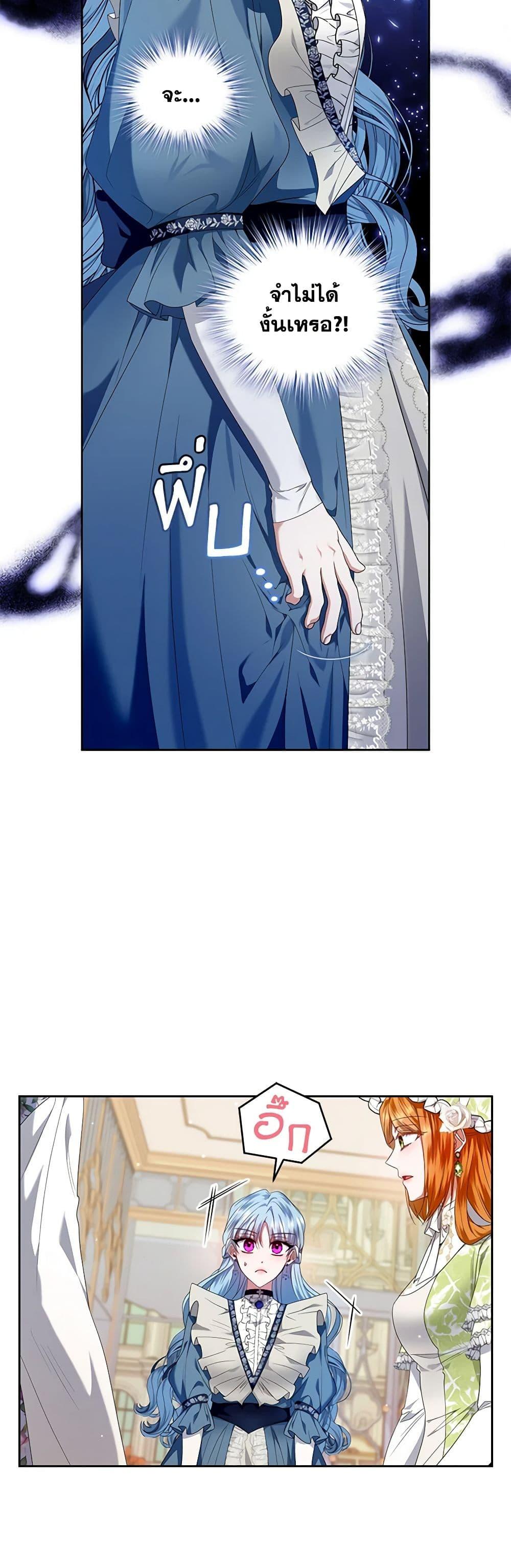 Manga-lc-com อ่านมังงะ อ่านการ์ตูน ออนไลน์ ฟรี I’m the Master of This Life ตอนที่ 1 2 3 4 5 6 7 8 9 10 11 12 13 14 ฟรี ไม่มีโฆษณา Manga-lc - อ่าน มังงะ อ่าน การ์ตูน ออนไลน์ อ่านมังงะ ฟรี