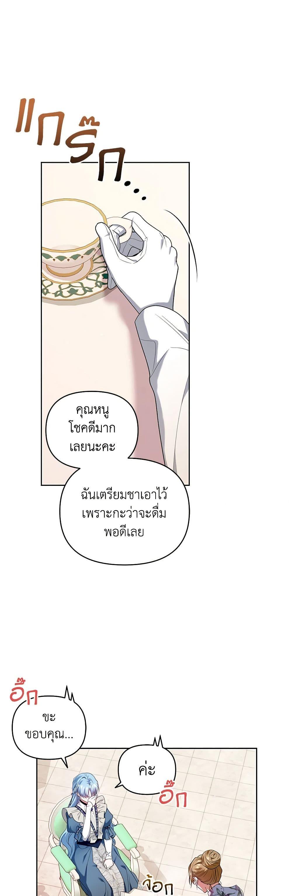 Manga-lc-com อ่านมังงะ อ่านการ์ตูน ออนไลน์ ฟรี I’m the Master of This Life ตอนที่ 1 2 3 4 5 6 7 8 9 10 11 12 13 14 ฟรี ไม่มีโฆษณา Manga-lc - อ่าน มังงะ อ่าน การ์ตูน ออนไลน์ อ่านมังงะ ฟรี