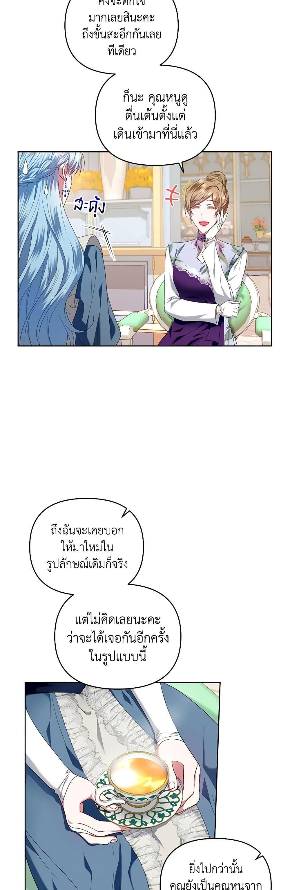 Manga-lc-com อ่านมังงะ อ่านการ์ตูน ออนไลน์ ฟรี I’m the Master of This Life ตอนที่ 1 2 3 4 5 6 7 8 9 10 11 12 13 14 ฟรี ไม่มีโฆษณา Manga-lc - อ่าน มังงะ อ่าน การ์ตูน ออนไลน์ อ่านมังงะ ฟรี