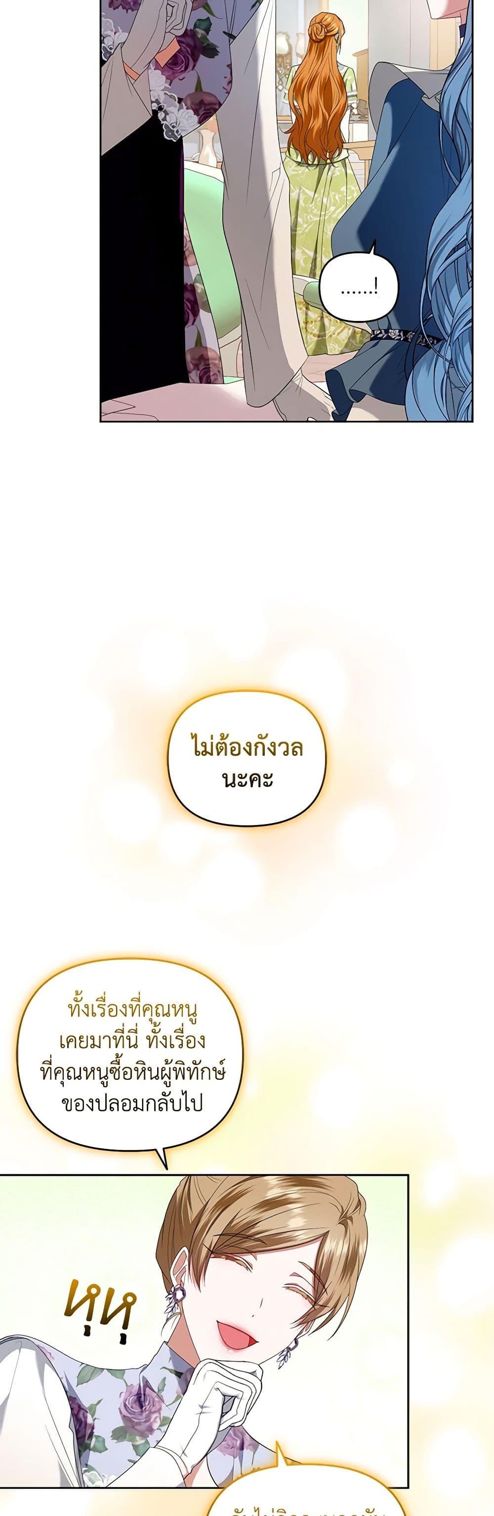 Manga-lc-com อ่านมังงะ อ่านการ์ตูน ออนไลน์ ฟรี I’m the Master of This Life ตอนที่ 1 2 3 4 5 6 7 8 9 10 11 12 13 14 ฟรี ไม่มีโฆษณา Manga-lc - อ่าน มังงะ อ่าน การ์ตูน ออนไลน์ อ่านมังงะ ฟรี