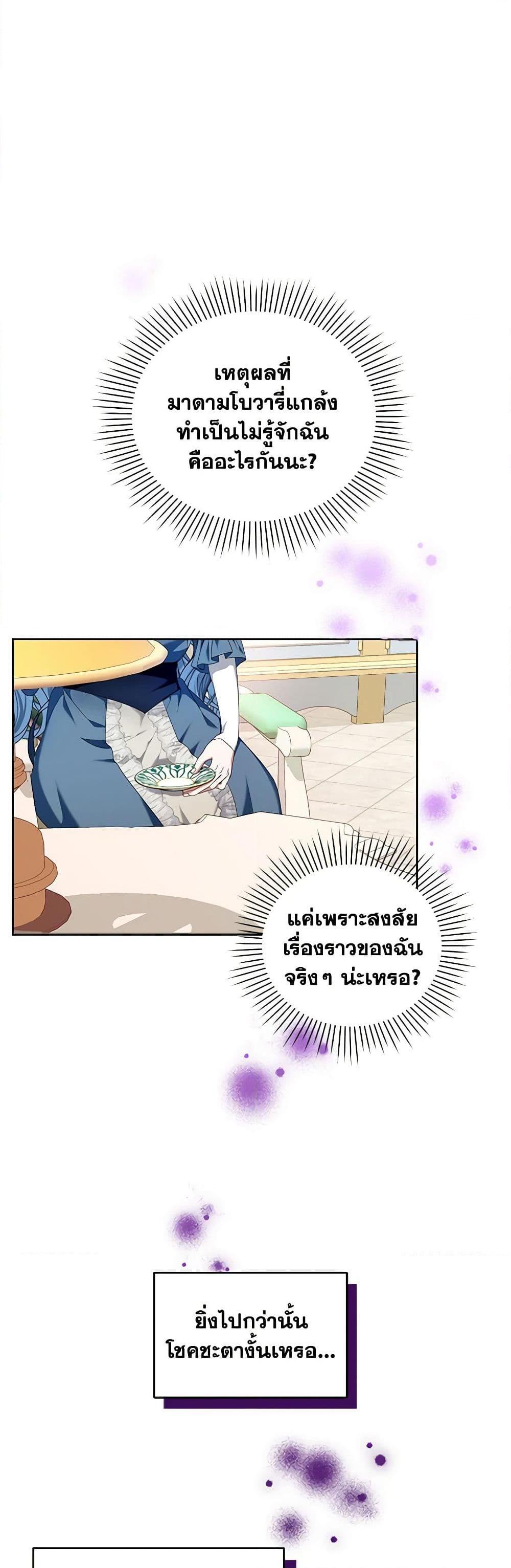 Manga-lc-com อ่านมังงะ อ่านการ์ตูน ออนไลน์ ฟรี I’m the Master of This Life ตอนที่ 1 2 3 4 5 6 7 8 9 10 11 12 13 14 ฟรี ไม่มีโฆษณา Manga-lc - อ่าน มังงะ อ่าน การ์ตูน ออนไลน์ อ่านมังงะ ฟรี