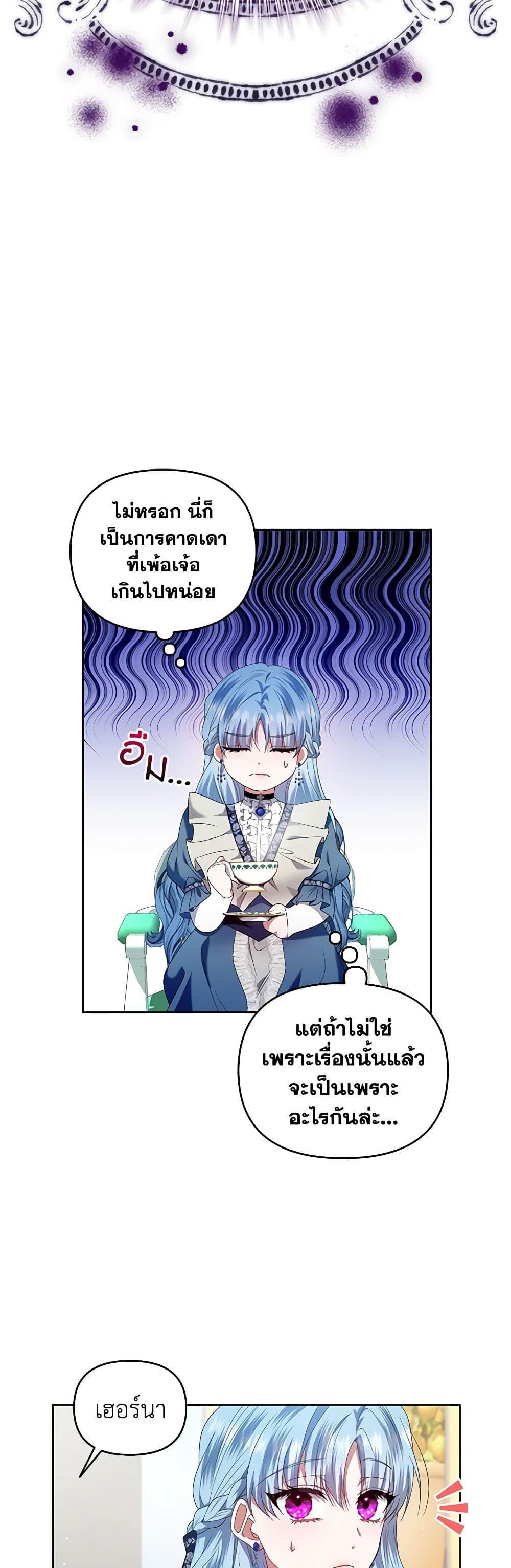 Manga-lc-com อ่านมังงะ อ่านการ์ตูน ออนไลน์ ฟรี I’m the Master of This Life ตอนที่ 1 2 3 4 5 6 7 8 9 10 11 12 13 14 ฟรี ไม่มีโฆษณา Manga-lc - อ่าน มังงะ อ่าน การ์ตูน ออนไลน์ อ่านมังงะ ฟรี