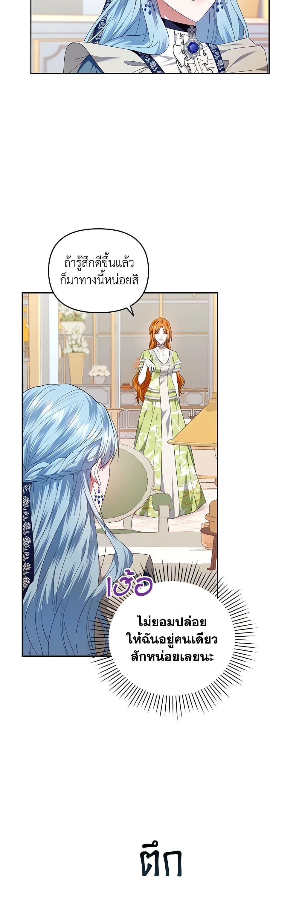 Manga-lc-com อ่านมังงะ อ่านการ์ตูน ออนไลน์ ฟรี I’m the Master of This Life ตอนที่ 1 2 3 4 5 6 7 8 9 10 11 12 13 14 ฟรี ไม่มีโฆษณา Manga-lc - อ่าน มังงะ อ่าน การ์ตูน ออนไลน์ อ่านมังงะ ฟรี