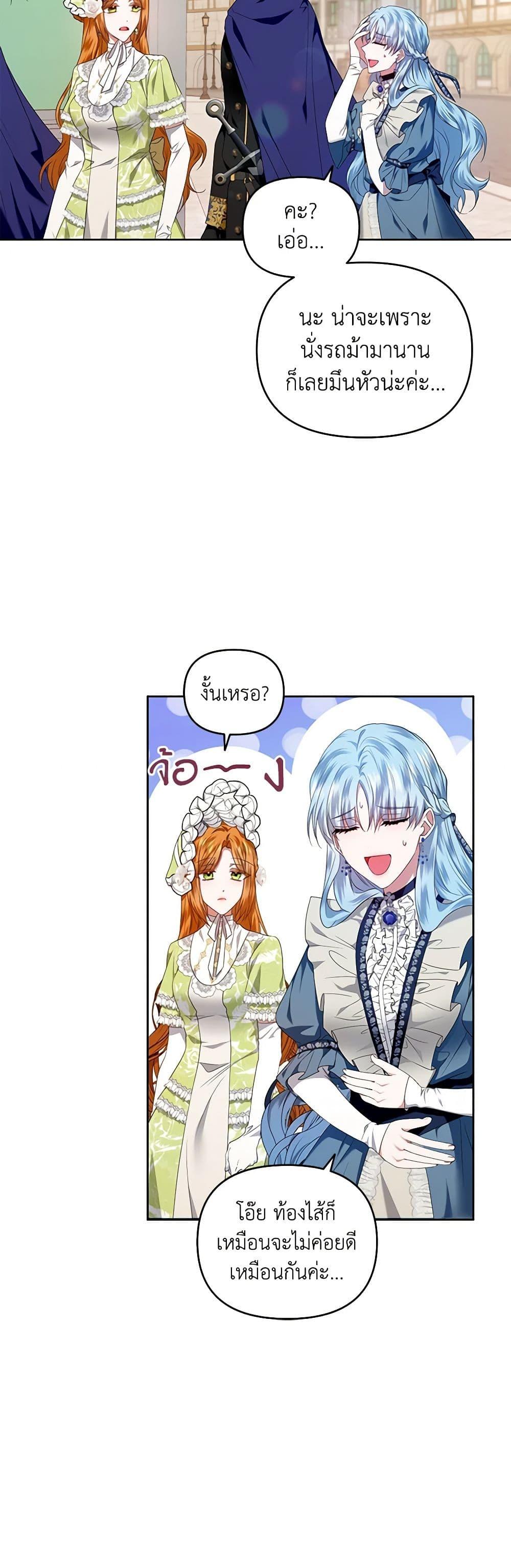 Manga-lc-com อ่านมังงะ อ่านการ์ตูน ออนไลน์ ฟรี I’m the Master of This Life ตอนที่ 1 2 3 4 5 6 7 8 9 10 11 12 13 14 ฟรี ไม่มีโฆษณา Manga-lc - อ่าน มังงะ อ่าน การ์ตูน ออนไลน์ อ่านมังงะ ฟรี