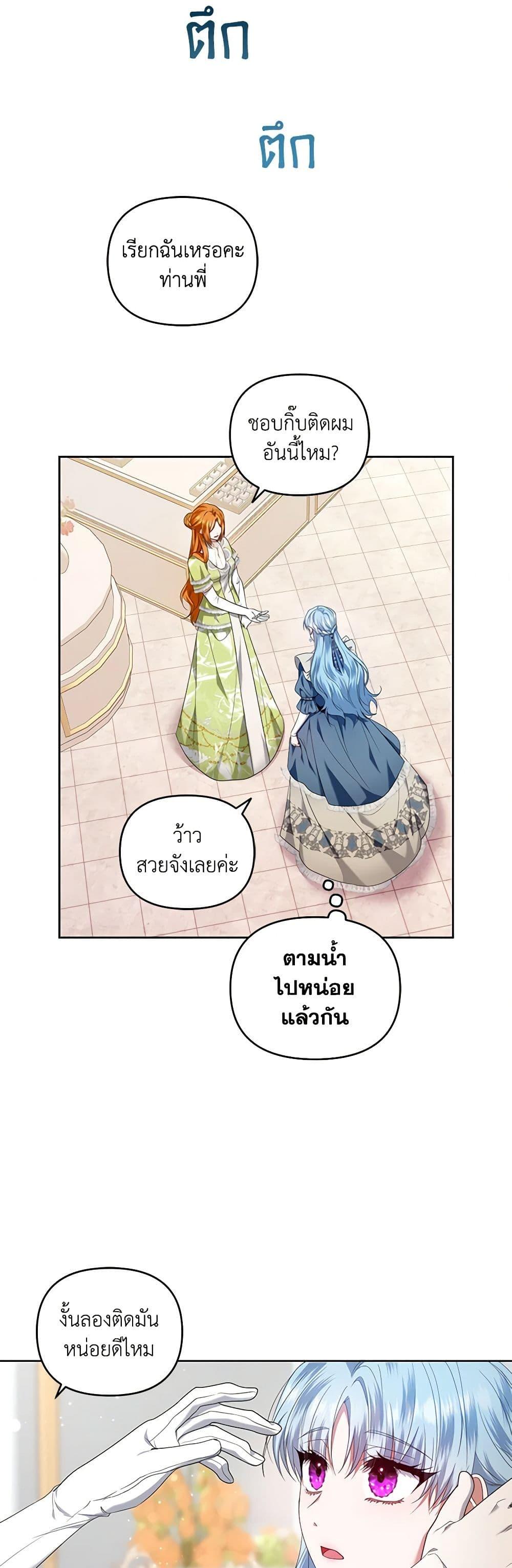 Manga-lc-com อ่านมังงะ อ่านการ์ตูน ออนไลน์ ฟรี I’m the Master of This Life ตอนที่ 1 2 3 4 5 6 7 8 9 10 11 12 13 14 ฟรี ไม่มีโฆษณา Manga-lc - อ่าน มังงะ อ่าน การ์ตูน ออนไลน์ อ่านมังงะ ฟรี