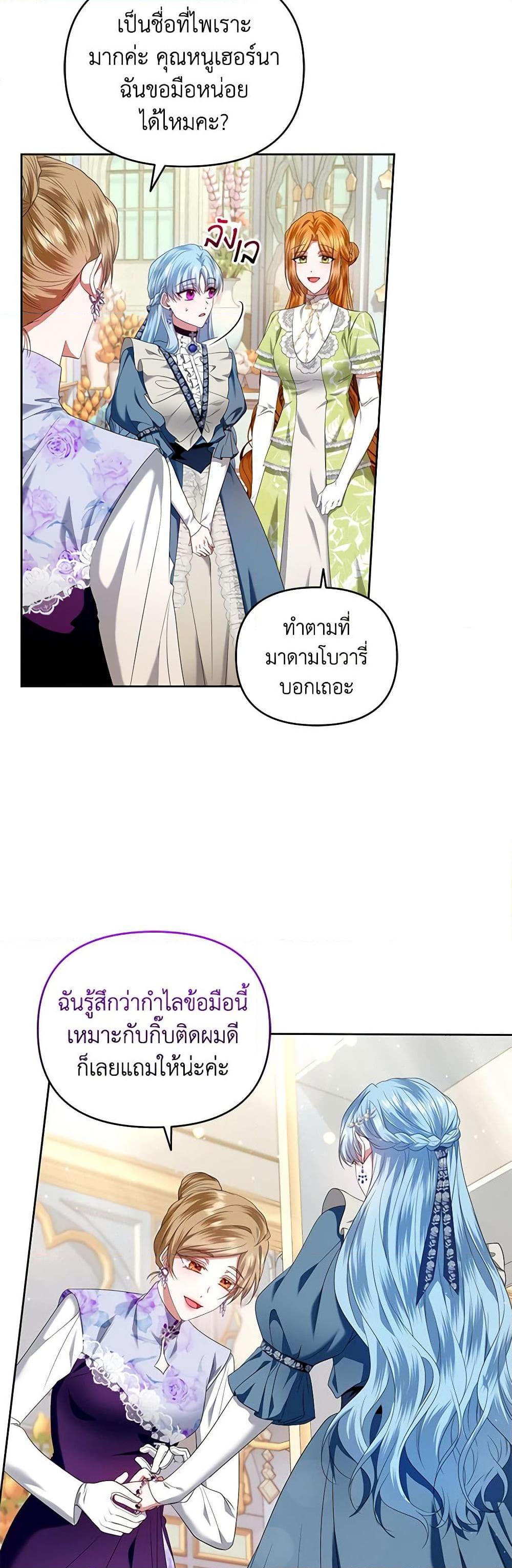 Manga-lc-com อ่านมังงะ อ่านการ์ตูน ออนไลน์ ฟรี I’m the Master of This Life ตอนที่ 1 2 3 4 5 6 7 8 9 10 11 12 13 14 ฟรี ไม่มีโฆษณา Manga-lc - อ่าน มังงะ อ่าน การ์ตูน ออนไลน์ อ่านมังงะ ฟรี