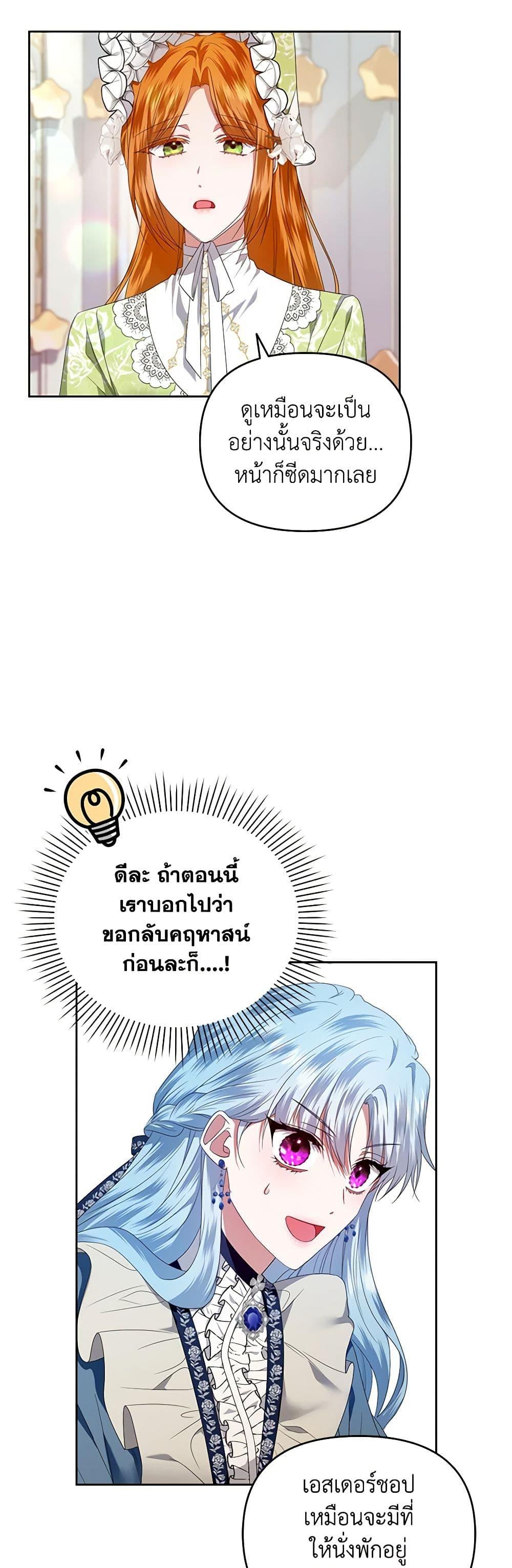 Manga-lc-com อ่านมังงะ อ่านการ์ตูน ออนไลน์ ฟรี I’m the Master of This Life ตอนที่ 1 2 3 4 5 6 7 8 9 10 11 12 13 14 ฟรี ไม่มีโฆษณา Manga-lc - อ่าน มังงะ อ่าน การ์ตูน ออนไลน์ อ่านมังงะ ฟรี