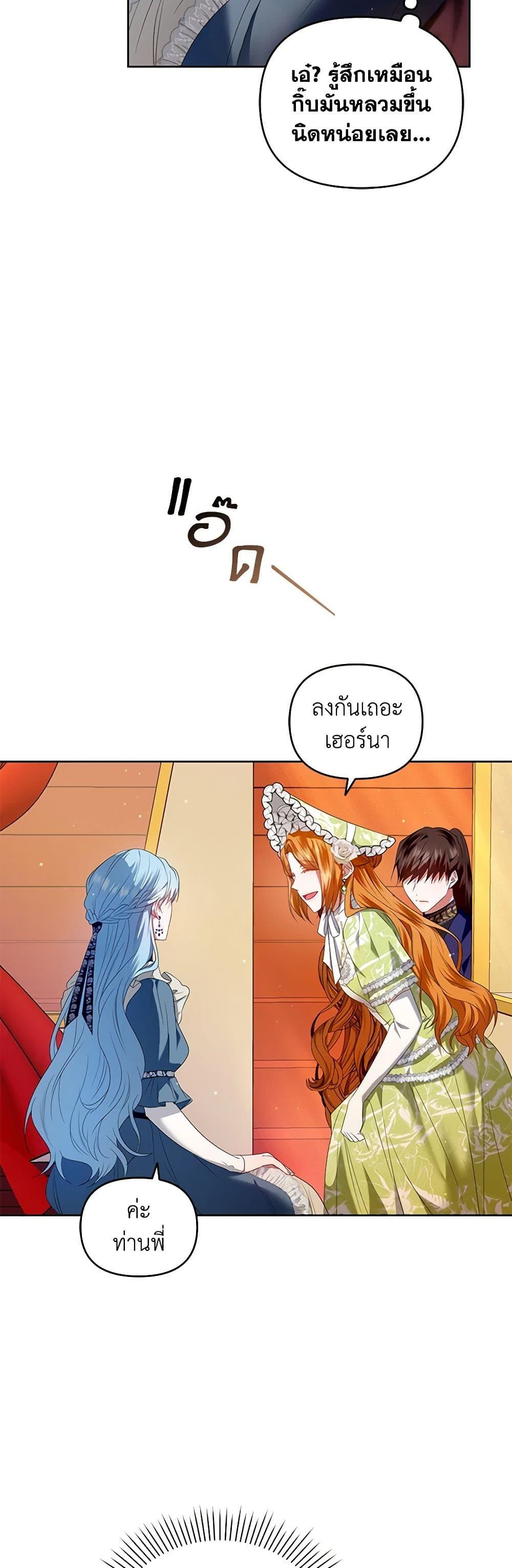 Manga-lc-com อ่านมังงะ อ่านการ์ตูน ออนไลน์ ฟรี I’m the Master of This Life ตอนที่ 1 2 3 4 5 6 7 8 9 10 11 12 13 14 ฟรี ไม่มีโฆษณา Manga-lc - อ่าน มังงะ อ่าน การ์ตูน ออนไลน์ อ่านมังงะ ฟรี