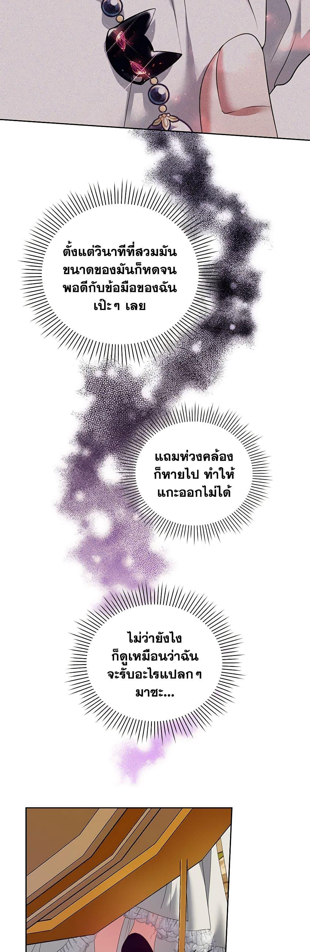 Manga-lc-com อ่านมังงะ อ่านการ์ตูน ออนไลน์ ฟรี I’m the Master of This Life ตอนที่ 1 2 3 4 5 6 7 8 9 10 11 12 13 14 ฟรี ไม่มีโฆษณา Manga-lc - อ่าน มังงะ อ่าน การ์ตูน ออนไลน์ อ่านมังงะ ฟรี