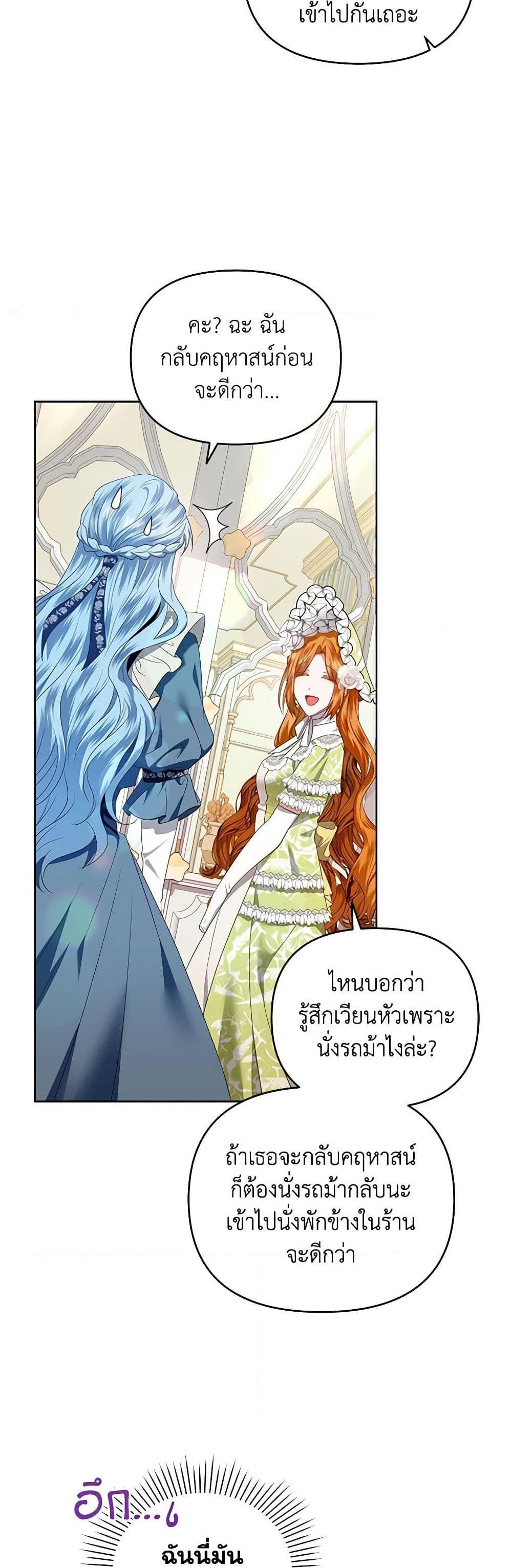 Manga-lc-com อ่านมังงะ อ่านการ์ตูน ออนไลน์ ฟรี I’m the Master of This Life ตอนที่ 1 2 3 4 5 6 7 8 9 10 11 12 13 14 ฟรี ไม่มีโฆษณา Manga-lc - อ่าน มังงะ อ่าน การ์ตูน ออนไลน์ อ่านมังงะ ฟรี