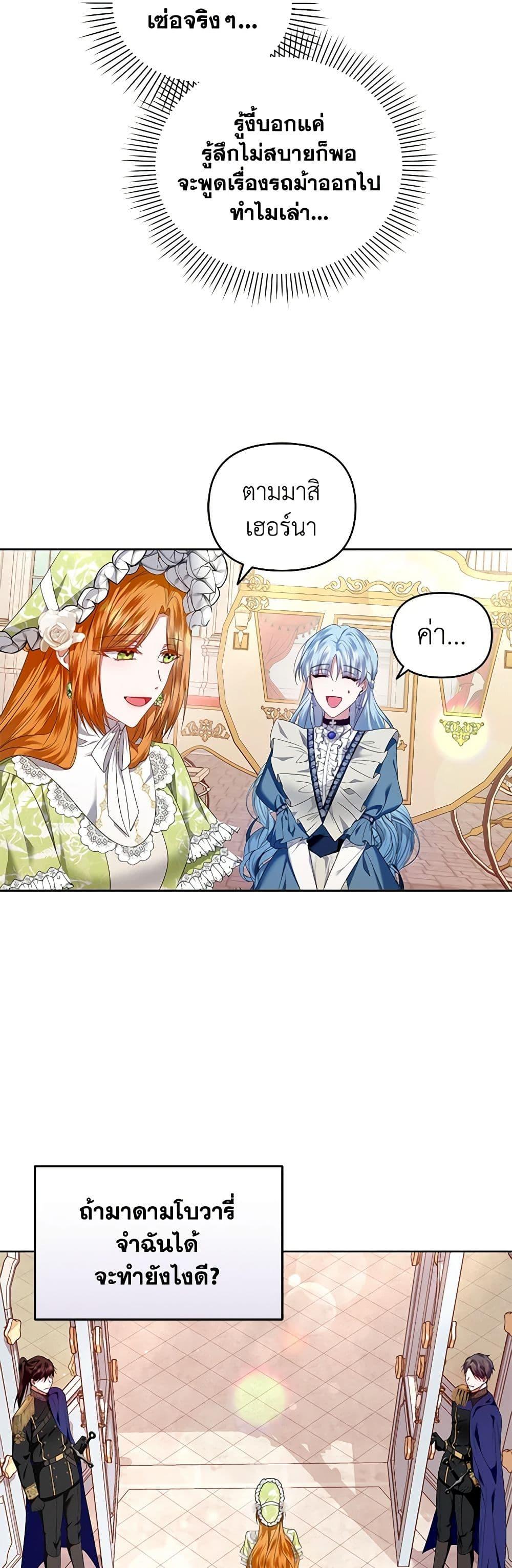 Manga-lc-com อ่านมังงะ อ่านการ์ตูน ออนไลน์ ฟรี I’m the Master of This Life ตอนที่ 1 2 3 4 5 6 7 8 9 10 11 12 13 14 ฟรี ไม่มีโฆษณา Manga-lc - อ่าน มังงะ อ่าน การ์ตูน ออนไลน์ อ่านมังงะ ฟรี