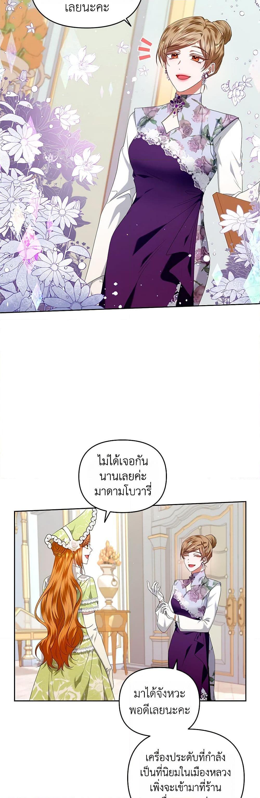 Manga-lc-com อ่านมังงะ อ่านการ์ตูน ออนไลน์ ฟรี I’m the Master of This Life ตอนที่ 1 2 3 4 5 6 7 8 9 10 11 12 13 14 ฟรี ไม่มีโฆษณา Manga-lc - อ่าน มังงะ อ่าน การ์ตูน ออนไลน์ อ่านมังงะ ฟรี