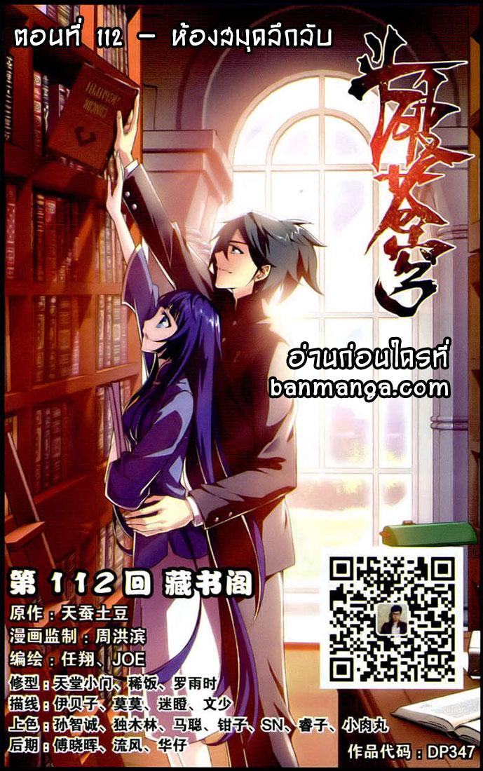 Manga-lc-com อ่านมังงะ อ่านการ์ตูน ออนไลน์ ฟรี Doupo Cangqiong ตอนที่ 1 2 3 4 5 6 7 8 9 10 11 12 13 14 ฟรี ไม่มีโฆษณา Manga-lc - อ่าน มังงะ อ่าน การ์ตูน ออนไลน์ อ่านมังงะ ฟรี