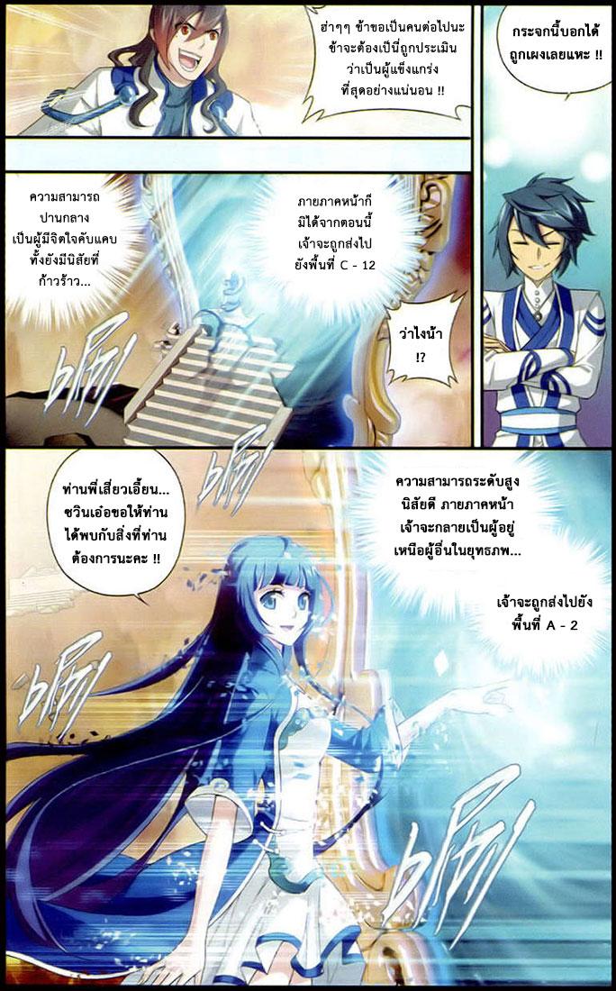 Manga-lc-com อ่านมังงะ อ่านการ์ตูน ออนไลน์ ฟรี Doupo Cangqiong ตอนที่ 1 2 3 4 5 6 7 8 9 10 11 12 13 14 ฟรี ไม่มีโฆษณา Manga-lc - อ่าน มังงะ อ่าน การ์ตูน ออนไลน์ อ่านมังงะ ฟรี