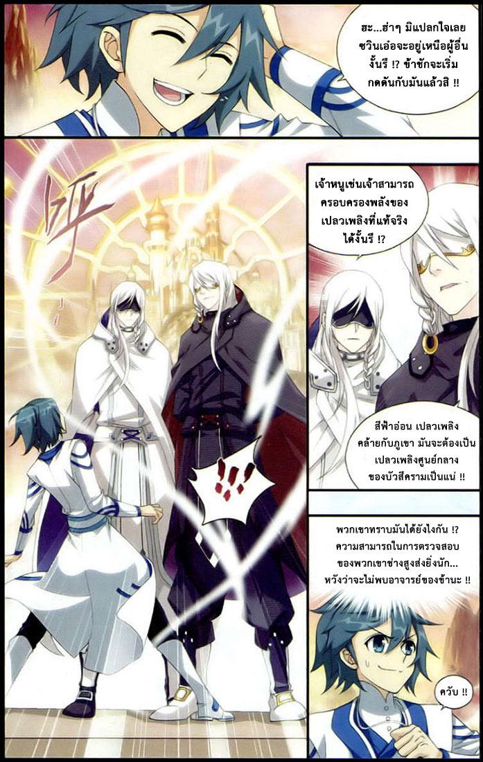 Manga-lc-com อ่านมังงะ อ่านการ์ตูน ออนไลน์ ฟรี Doupo Cangqiong ตอนที่ 1 2 3 4 5 6 7 8 9 10 11 12 13 14 ฟรี ไม่มีโฆษณา Manga-lc - อ่าน มังงะ อ่าน การ์ตูน ออนไลน์ อ่านมังงะ ฟรี