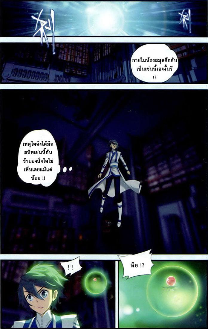 Manga-lc-com อ่านมังงะ อ่านการ์ตูน ออนไลน์ ฟรี Doupo Cangqiong ตอนที่ 1 2 3 4 5 6 7 8 9 10 11 12 13 14 ฟรี ไม่มีโฆษณา Manga-lc - อ่าน มังงะ อ่าน การ์ตูน ออนไลน์ อ่านมังงะ ฟรี