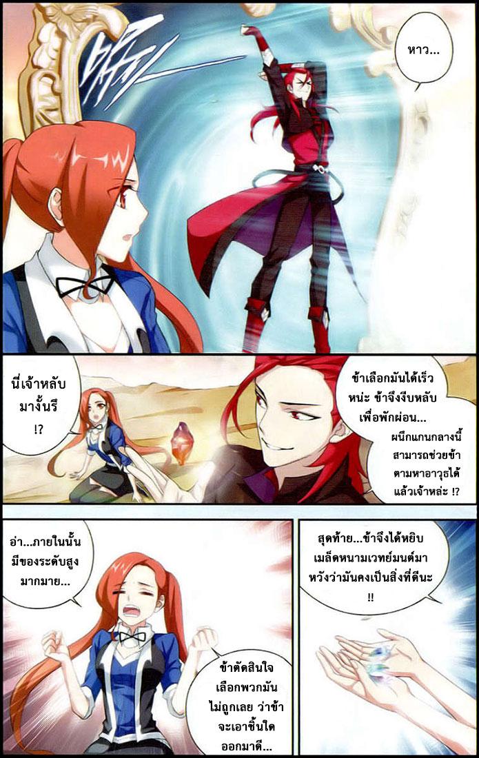 Manga-lc-com อ่านมังงะ อ่านการ์ตูน ออนไลน์ ฟรี Doupo Cangqiong ตอนที่ 1 2 3 4 5 6 7 8 9 10 11 12 13 14 ฟรี ไม่มีโฆษณา Manga-lc - อ่าน มังงะ อ่าน การ์ตูน ออนไลน์ อ่านมังงะ ฟรี