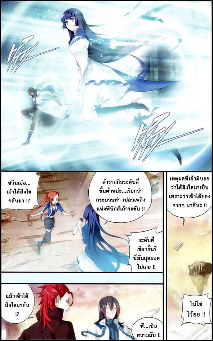 Manga-lc-com อ่านมังงะ อ่านการ์ตูน ออนไลน์ ฟรี Doupo Cangqiong ตอนที่ 1 2 3 4 5 6 7 8 9 10 11 12 13 14 ฟรี ไม่มีโฆษณา Manga-lc - อ่าน มังงะ อ่าน การ์ตูน ออนไลน์ อ่านมังงะ ฟรี