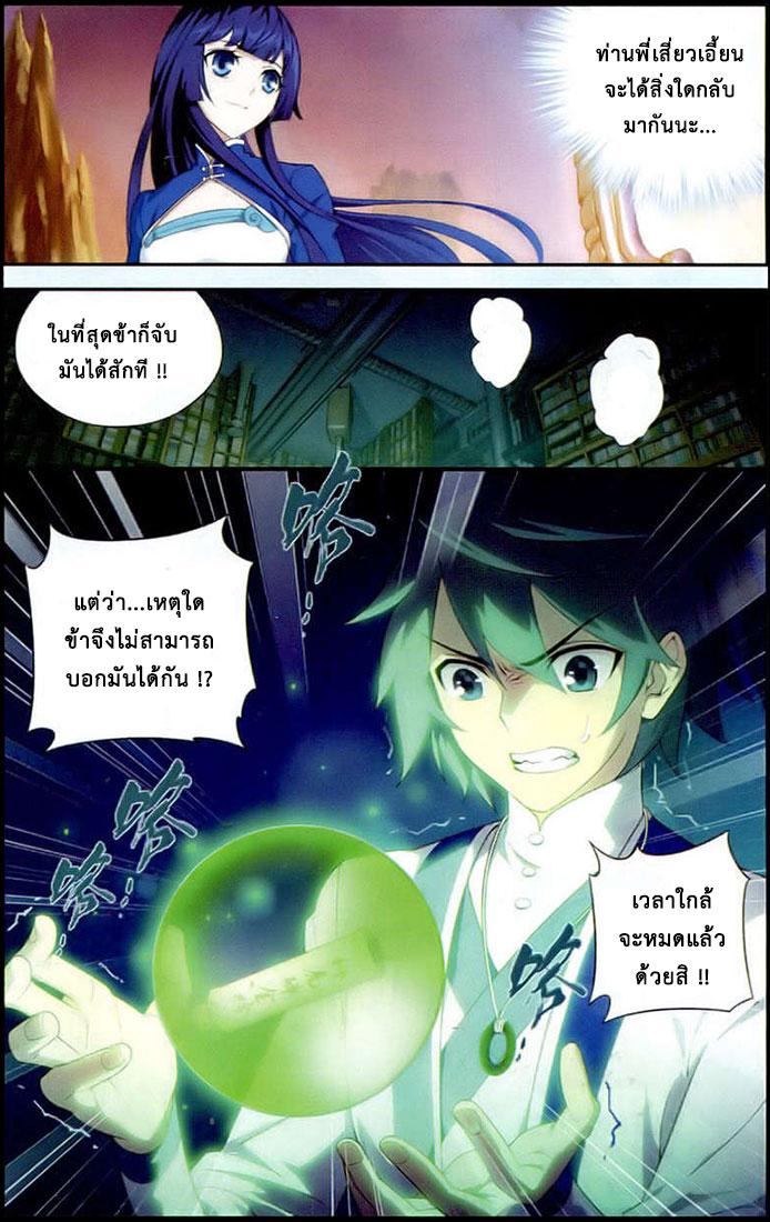 Manga-lc-com อ่านมังงะ อ่านการ์ตูน ออนไลน์ ฟรี Doupo Cangqiong ตอนที่ 1 2 3 4 5 6 7 8 9 10 11 12 13 14 ฟรี ไม่มีโฆษณา Manga-lc - อ่าน มังงะ อ่าน การ์ตูน ออนไลน์ อ่านมังงะ ฟรี