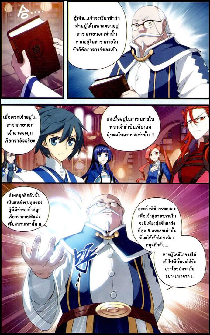 Manga-lc-com อ่านมังงะ อ่านการ์ตูน ออนไลน์ ฟรี Doupo Cangqiong ตอนที่ 1 2 3 4 5 6 7 8 9 10 11 12 13 14 ฟรี ไม่มีโฆษณา Manga-lc - อ่าน มังงะ อ่าน การ์ตูน ออนไลน์ อ่านมังงะ ฟรี