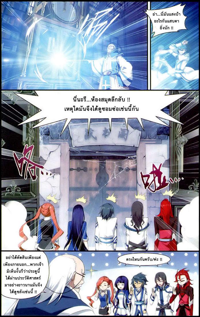 Manga-lc-com อ่านมังงะ อ่านการ์ตูน ออนไลน์ ฟรี Doupo Cangqiong ตอนที่ 1 2 3 4 5 6 7 8 9 10 11 12 13 14 ฟรี ไม่มีโฆษณา Manga-lc - อ่าน มังงะ อ่าน การ์ตูน ออนไลน์ อ่านมังงะ ฟรี