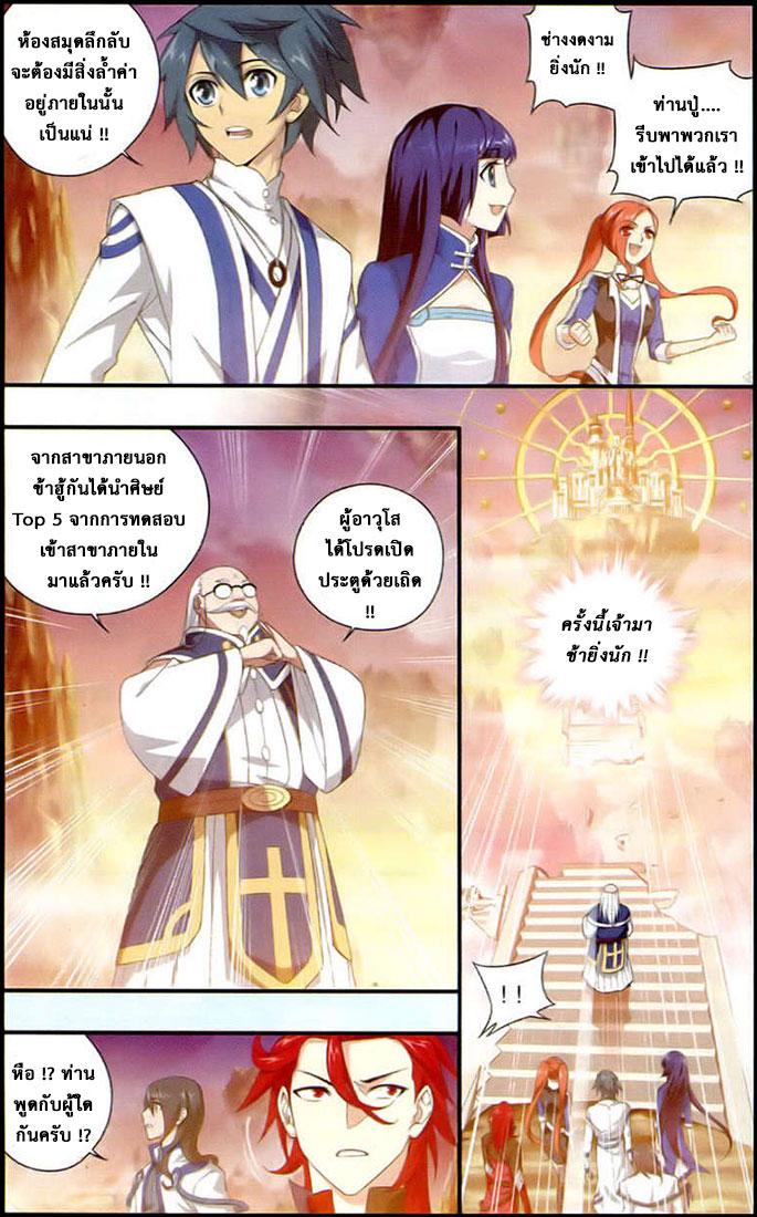 Manga-lc-com อ่านมังงะ อ่านการ์ตูน ออนไลน์ ฟรี Doupo Cangqiong ตอนที่ 1 2 3 4 5 6 7 8 9 10 11 12 13 14 ฟรี ไม่มีโฆษณา Manga-lc - อ่าน มังงะ อ่าน การ์ตูน ออนไลน์ อ่านมังงะ ฟรี