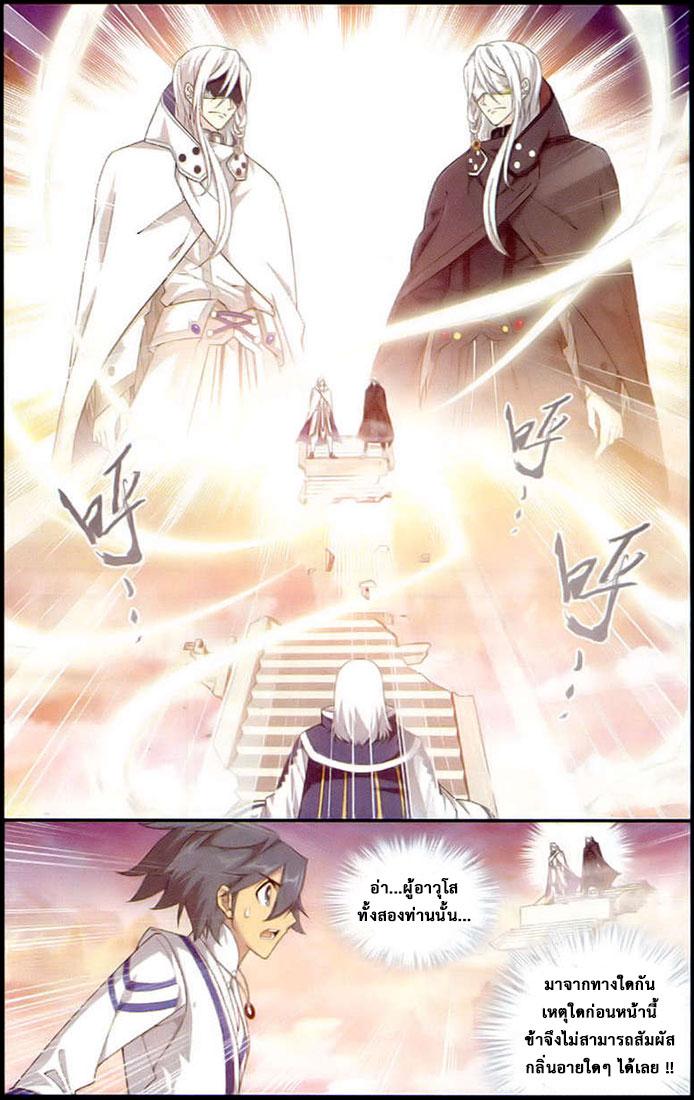 Manga-lc-com อ่านมังงะ อ่านการ์ตูน ออนไลน์ ฟรี Doupo Cangqiong ตอนที่ 1 2 3 4 5 6 7 8 9 10 11 12 13 14 ฟรี ไม่มีโฆษณา Manga-lc - อ่าน มังงะ อ่าน การ์ตูน ออนไลน์ อ่านมังงะ ฟรี