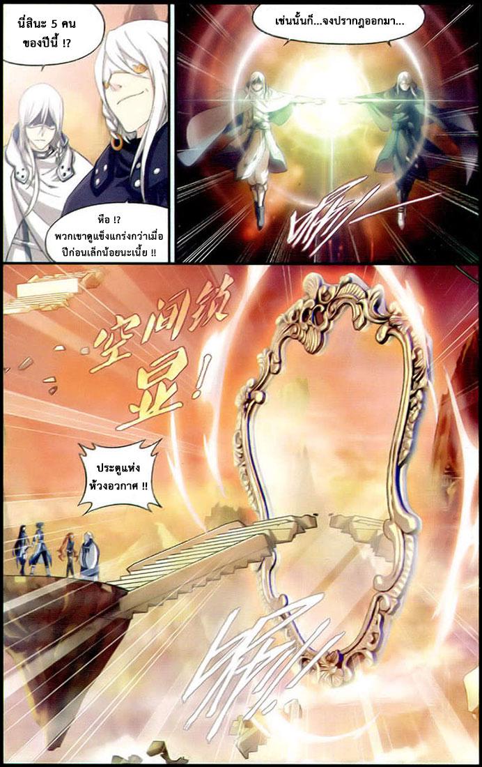 Manga-lc-com อ่านมังงะ อ่านการ์ตูน ออนไลน์ ฟรี Doupo Cangqiong ตอนที่ 1 2 3 4 5 6 7 8 9 10 11 12 13 14 ฟรี ไม่มีโฆษณา Manga-lc - อ่าน มังงะ อ่าน การ์ตูน ออนไลน์ อ่านมังงะ ฟรี