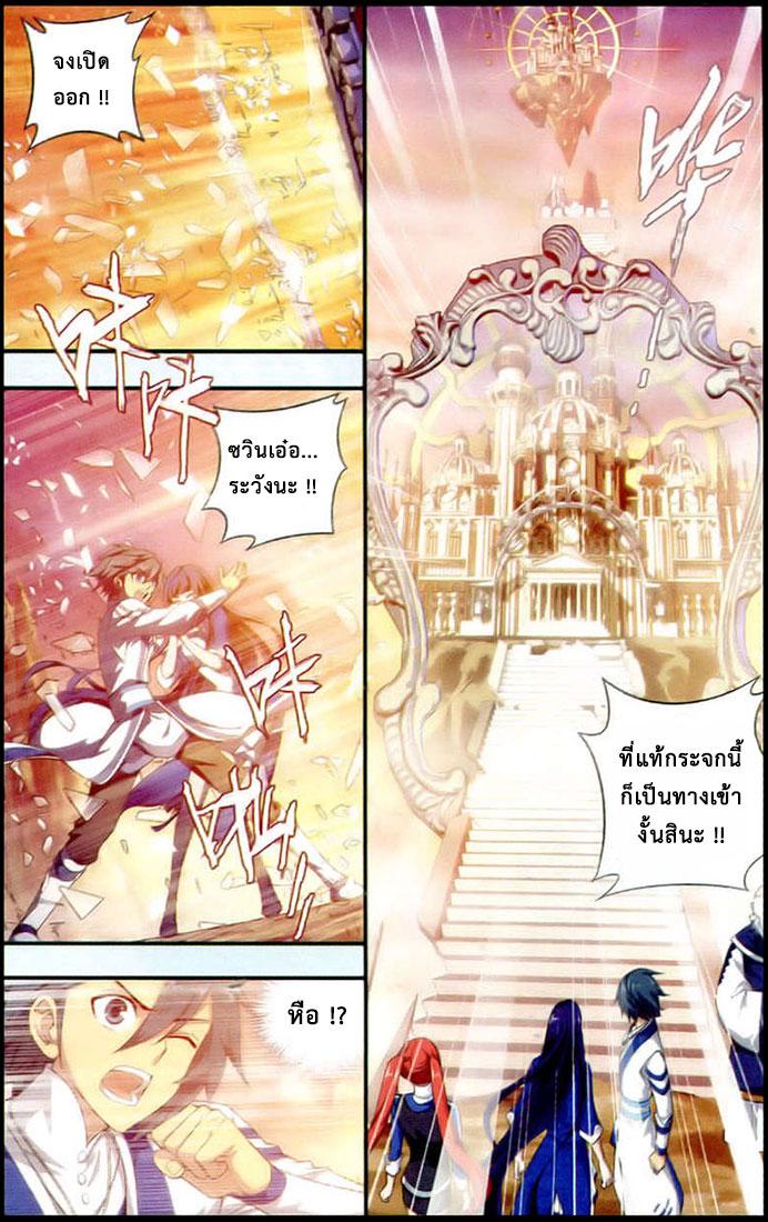 Manga-lc-com อ่านมังงะ อ่านการ์ตูน ออนไลน์ ฟรี Doupo Cangqiong ตอนที่ 1 2 3 4 5 6 7 8 9 10 11 12 13 14 ฟรี ไม่มีโฆษณา Manga-lc - อ่าน มังงะ อ่าน การ์ตูน ออนไลน์ อ่านมังงะ ฟรี