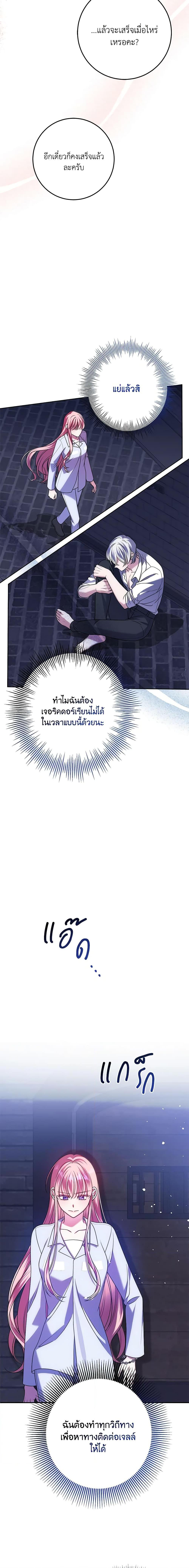 Manga-lc-com อ่านมังงะ อ่านการ์ตูน ออนไลน์ ฟรี I Met the Male Lead in Prison ตอนที่ 1 2 3 4 5 6 7 8 9 10 11 12 13 14 ฟรี ไม่มีโฆษณา Manga-lc - อ่าน มังงะ อ่าน การ์ตูน ออนไลน์ อ่านมังงะ ฟรี