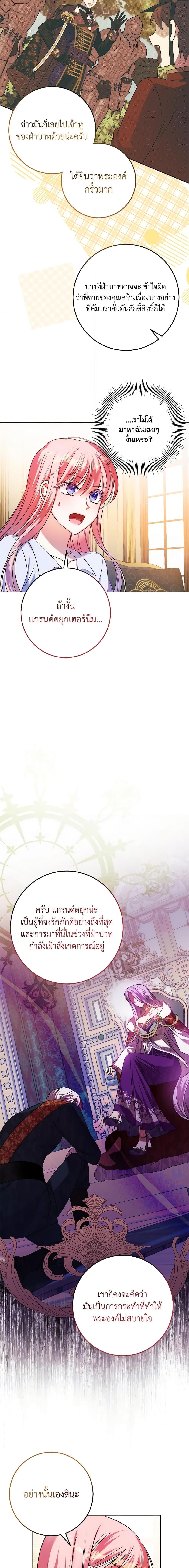 Manga-lc-com อ่านมังงะ อ่านการ์ตูน ออนไลน์ ฟรี I Met the Male Lead in Prison ตอนที่ 1 2 3 4 5 6 7 8 9 10 11 12 13 14 ฟรี ไม่มีโฆษณา Manga-lc - อ่าน มังงะ อ่าน การ์ตูน ออนไลน์ อ่านมังงะ ฟรี