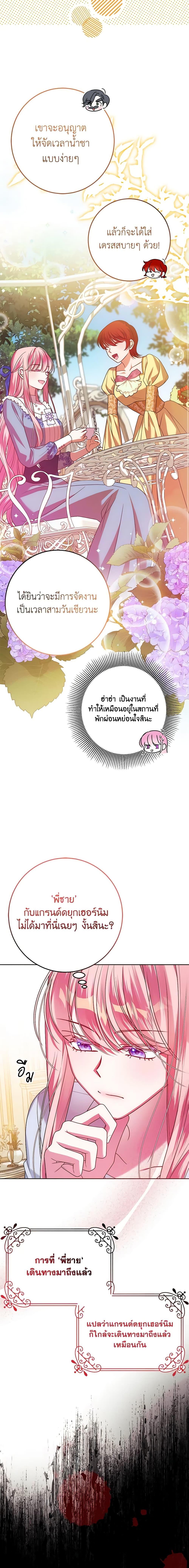 Manga-lc-com อ่านมังงะ อ่านการ์ตูน ออนไลน์ ฟรี I Met the Male Lead in Prison ตอนที่ 1 2 3 4 5 6 7 8 9 10 11 12 13 14 ฟรี ไม่มีโฆษณา Manga-lc - อ่าน มังงะ อ่าน การ์ตูน ออนไลน์ อ่านมังงะ ฟรี