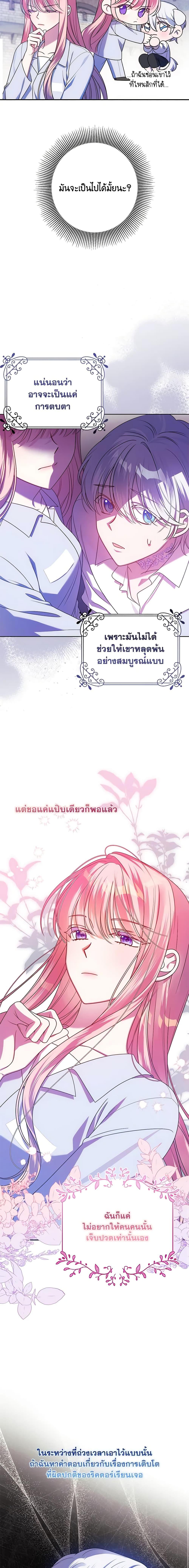 Manga-lc-com อ่านมังงะ อ่านการ์ตูน ออนไลน์ ฟรี I Met the Male Lead in Prison ตอนที่ 1 2 3 4 5 6 7 8 9 10 11 12 13 14 ฟรี ไม่มีโฆษณา Manga-lc - อ่าน มังงะ อ่าน การ์ตูน ออนไลน์ อ่านมังงะ ฟรี