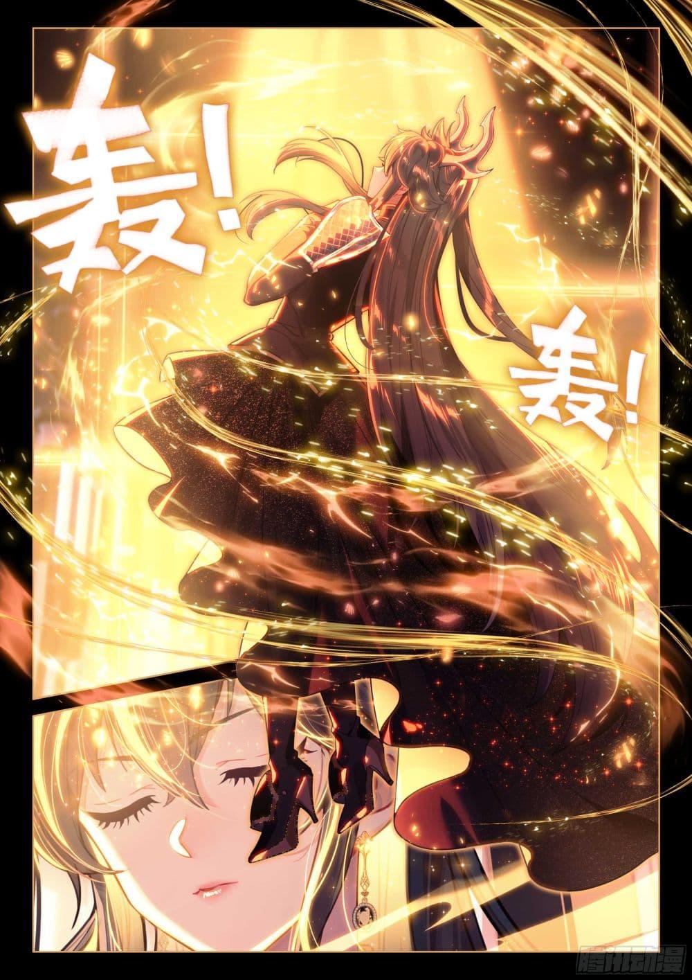 Manga-lc-com อ่านมังงะ อ่านการ์ตูน ออนไลน์ ฟรี Douluo Dalu IV ตอนที่ 1 2 3 4 5 6 7 8 9 10 11 12 13 14 ฟรี ไม่มีโฆษณา Manga-lc - อ่าน มังงะ อ่าน การ์ตูน ออนไลน์ อ่านมังงะ ฟรี