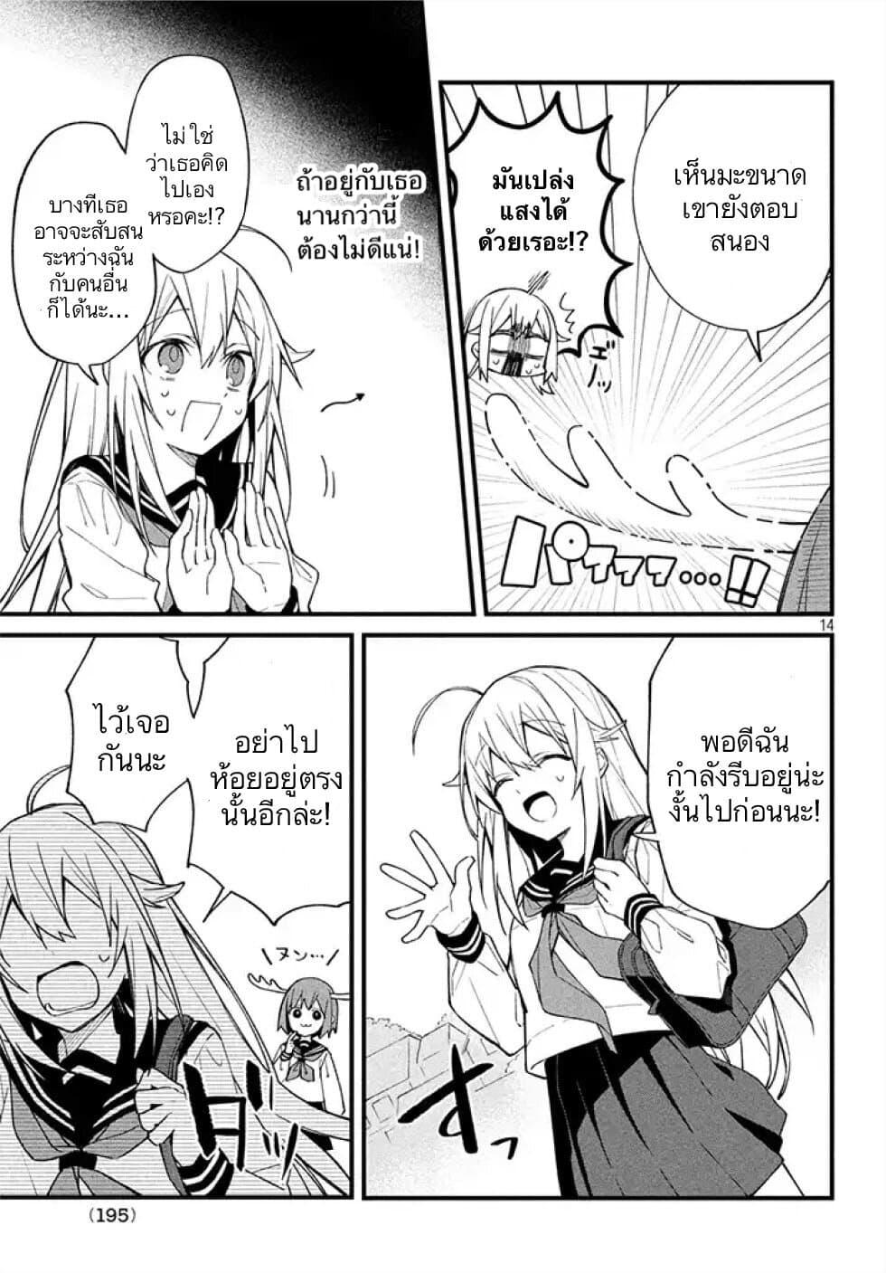 Manga-lc-com อ่านมังงะ อ่านการ์ตูน ออนไลน์ ฟรี Shikanoko Nokonoko Koshitantan ตอนที่ 1 2 3 4 5 6 7 8 9 10 11 12 13 14 ฟรี ไม่มีโฆษณา Manga-lc - อ่าน มังงะ อ่าน การ์ตูน ออนไลน์ อ่านมังงะ ฟรี