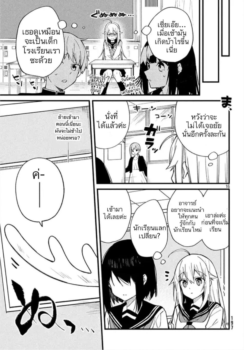 Manga-lc-com อ่านมังงะ อ่านการ์ตูน ออนไลน์ ฟรี Shikanoko Nokonoko Koshitantan ตอนที่ 1 2 3 4 5 6 7 8 9 10 11 12 13 14 ฟรี ไม่มีโฆษณา Manga-lc - อ่าน มังงะ อ่าน การ์ตูน ออนไลน์ อ่านมังงะ ฟรี