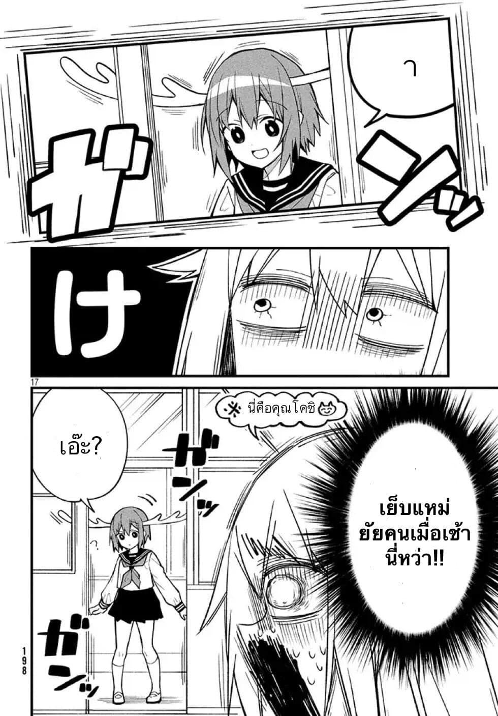 Manga-lc-com อ่านมังงะ อ่านการ์ตูน ออนไลน์ ฟรี Shikanoko Nokonoko Koshitantan ตอนที่ 1 2 3 4 5 6 7 8 9 10 11 12 13 14 ฟรี ไม่มีโฆษณา Manga-lc - อ่าน มังงะ อ่าน การ์ตูน ออนไลน์ อ่านมังงะ ฟรี