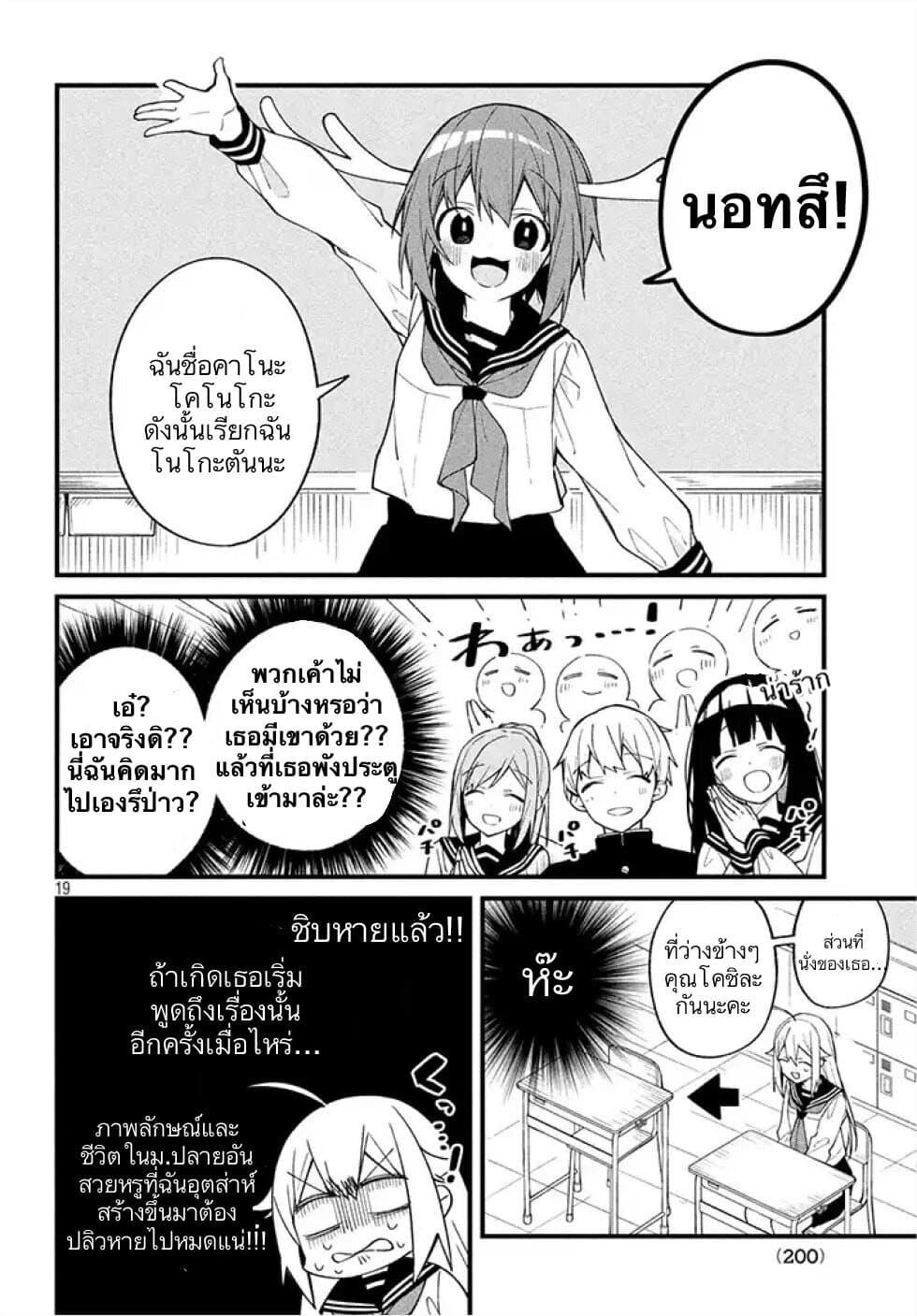 Manga-lc-com อ่านมังงะ อ่านการ์ตูน ออนไลน์ ฟรี Shikanoko Nokonoko Koshitantan ตอนที่ 1 2 3 4 5 6 7 8 9 10 11 12 13 14 ฟรี ไม่มีโฆษณา Manga-lc - อ่าน มังงะ อ่าน การ์ตูน ออนไลน์ อ่านมังงะ ฟรี