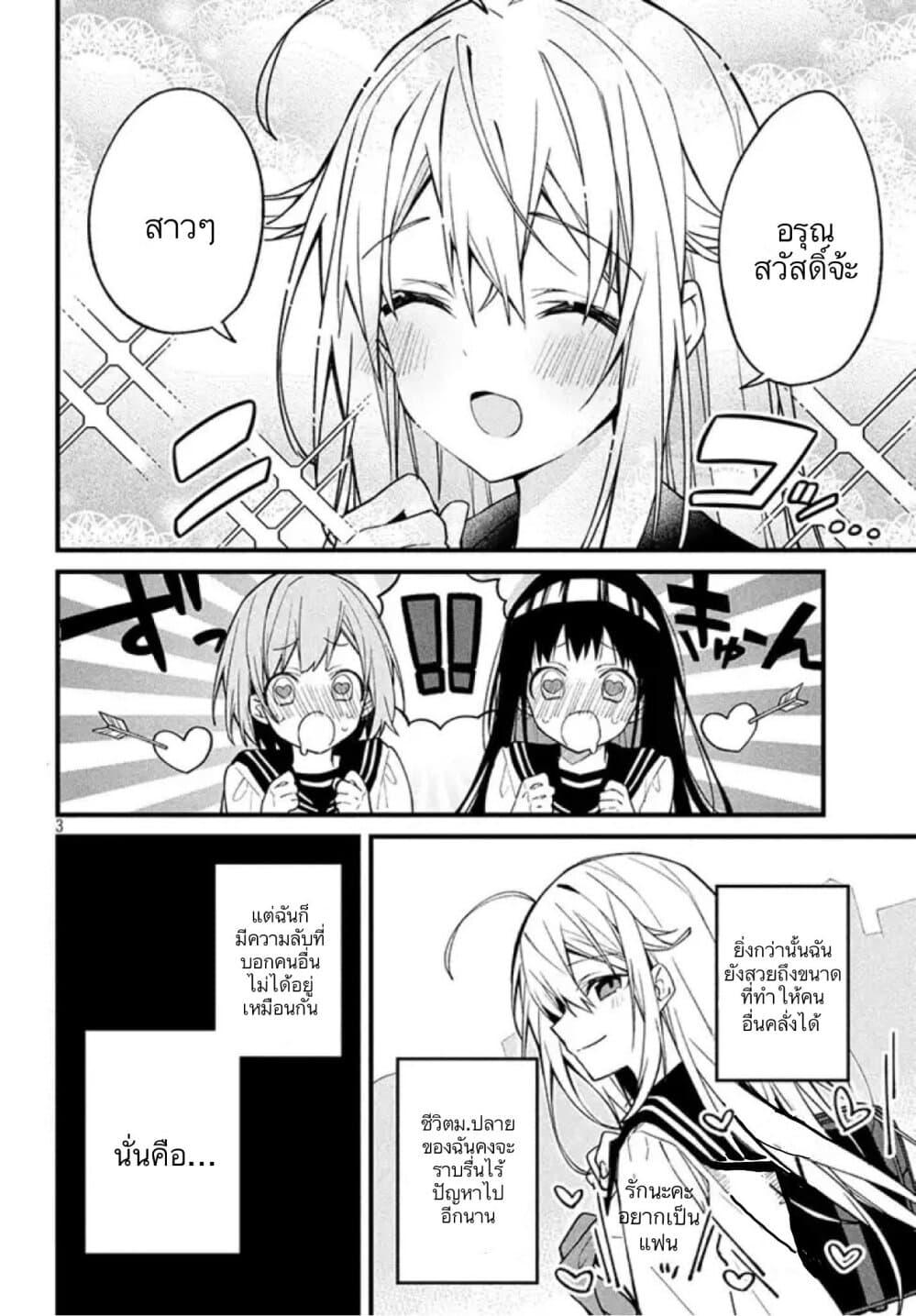 Manga-lc-com อ่านมังงะ อ่านการ์ตูน ออนไลน์ ฟรี Shikanoko Nokonoko Koshitantan ตอนที่ 1 2 3 4 5 6 7 8 9 10 11 12 13 14 ฟรี ไม่มีโฆษณา Manga-lc - อ่าน มังงะ อ่าน การ์ตูน ออนไลน์ อ่านมังงะ ฟรี