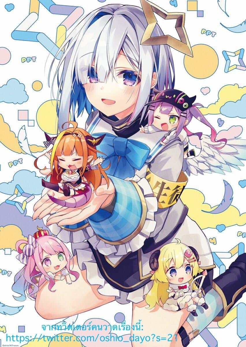 Manga-lc-com อ่านมังงะ อ่านการ์ตูน ออนไลน์ ฟรี Shikanoko Nokonoko Koshitantan ตอนที่ 1 2 3 4 5 6 7 8 9 10 11 12 13 14 ฟรี ไม่มีโฆษณา Manga-lc - อ่าน มังงะ อ่าน การ์ตูน ออนไลน์ อ่านมังงะ ฟรี